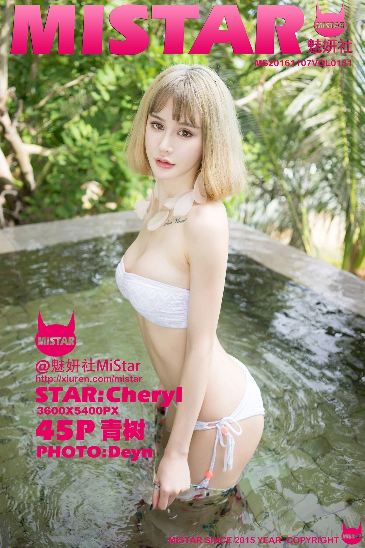 [MiStar]魅妍社 2016-11-07 Vol.131 Cheryl青树