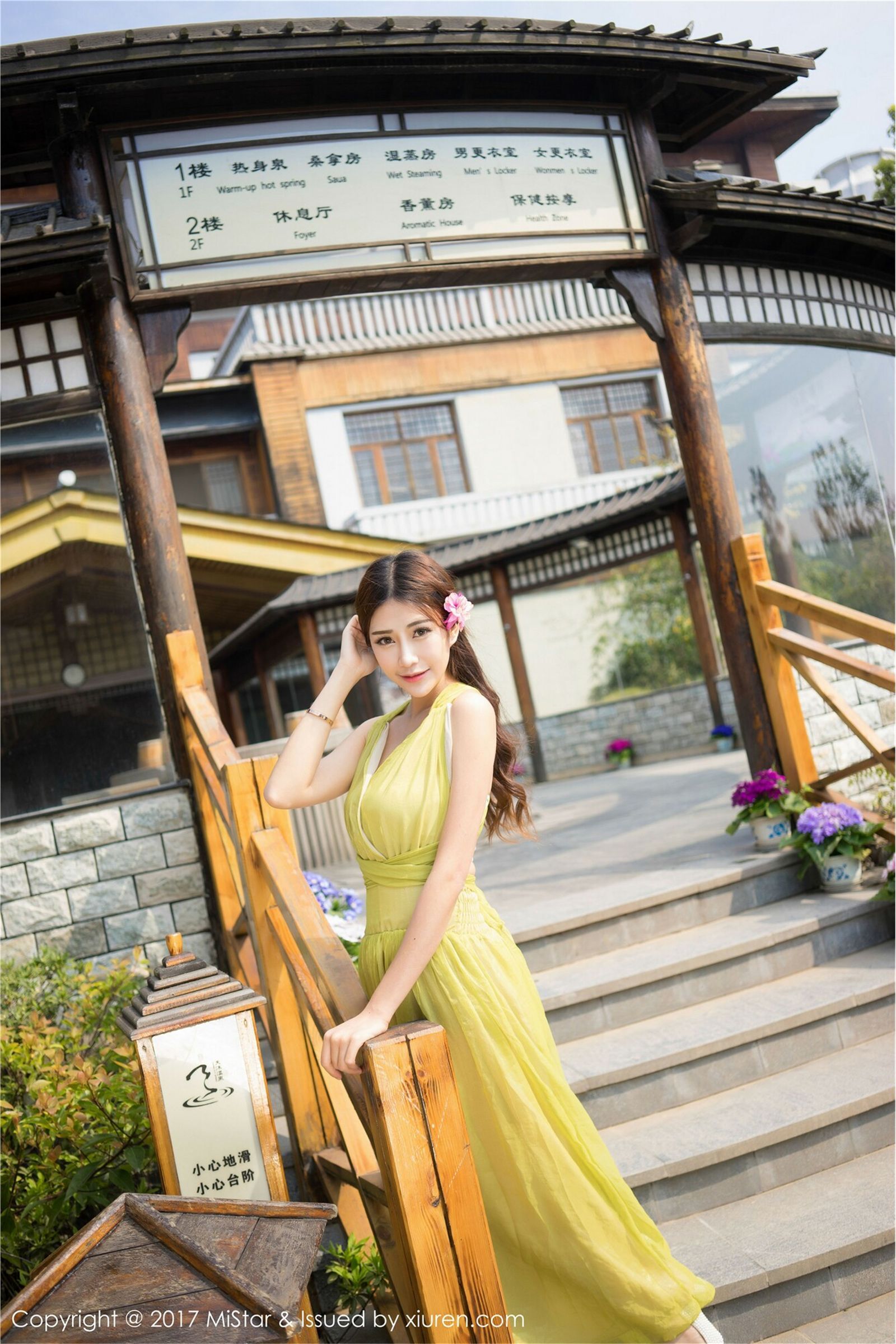 [MiStar魅妍社]2017.05.22 Vol.169 小蕾蕾