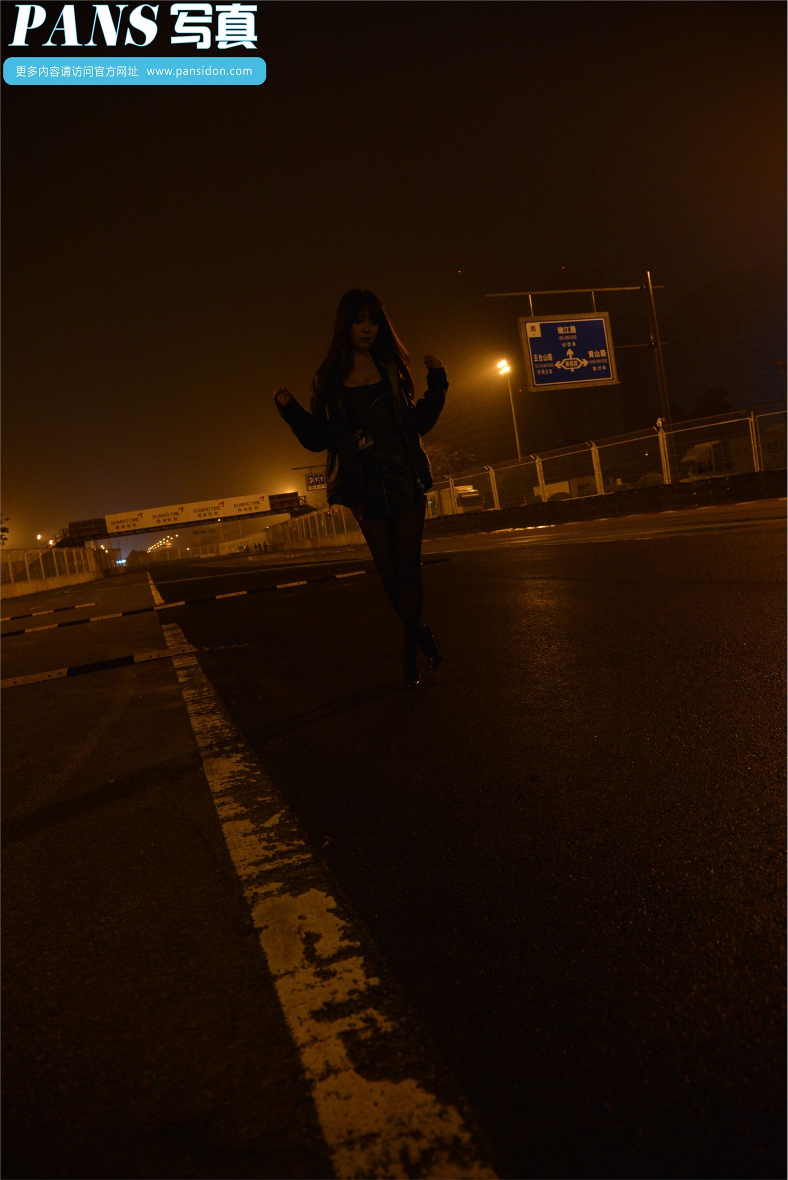 [PANS写真]201501.03 NO.359 苏琪