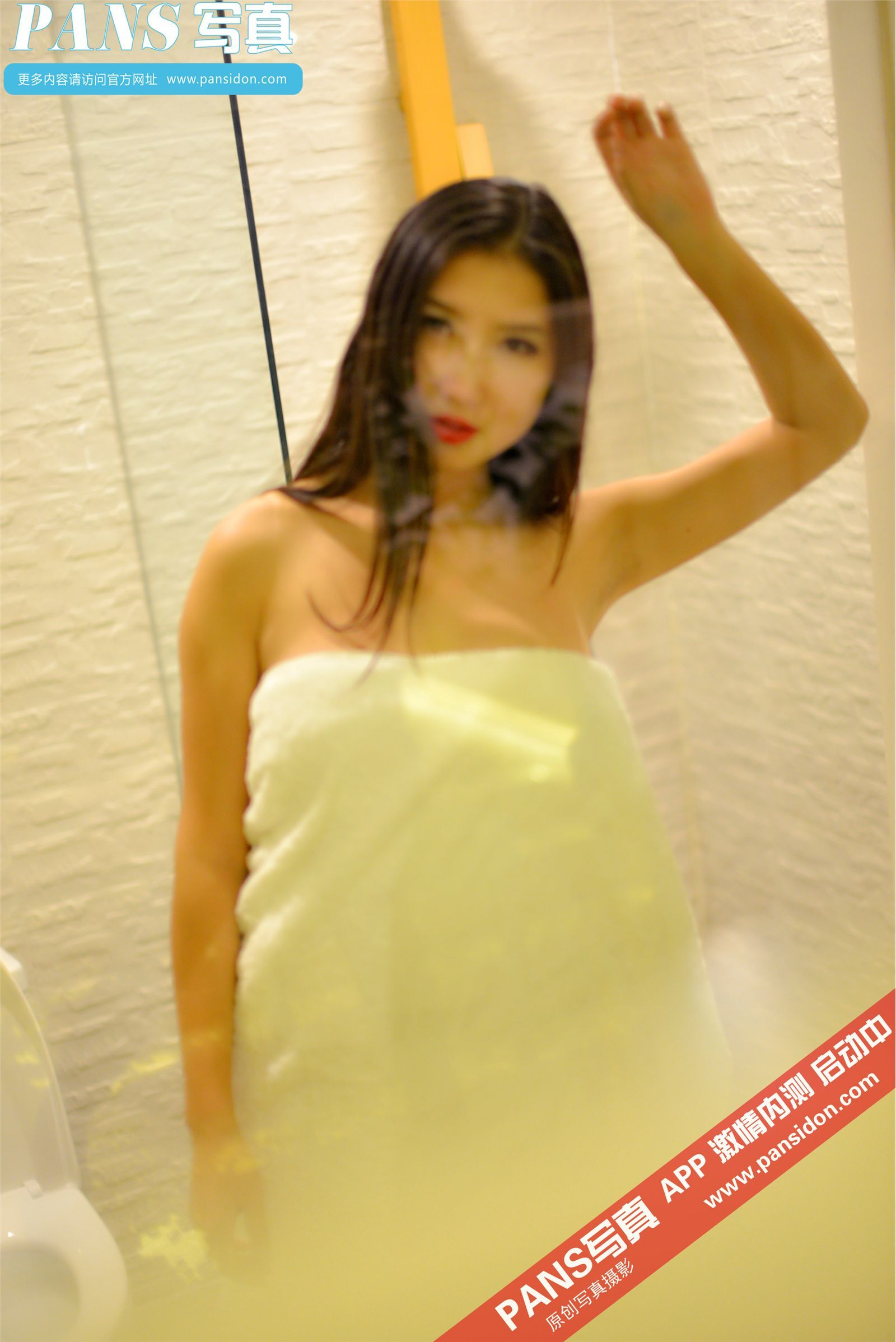 [PANS写真]2015.02.08 NO.380 宁宁