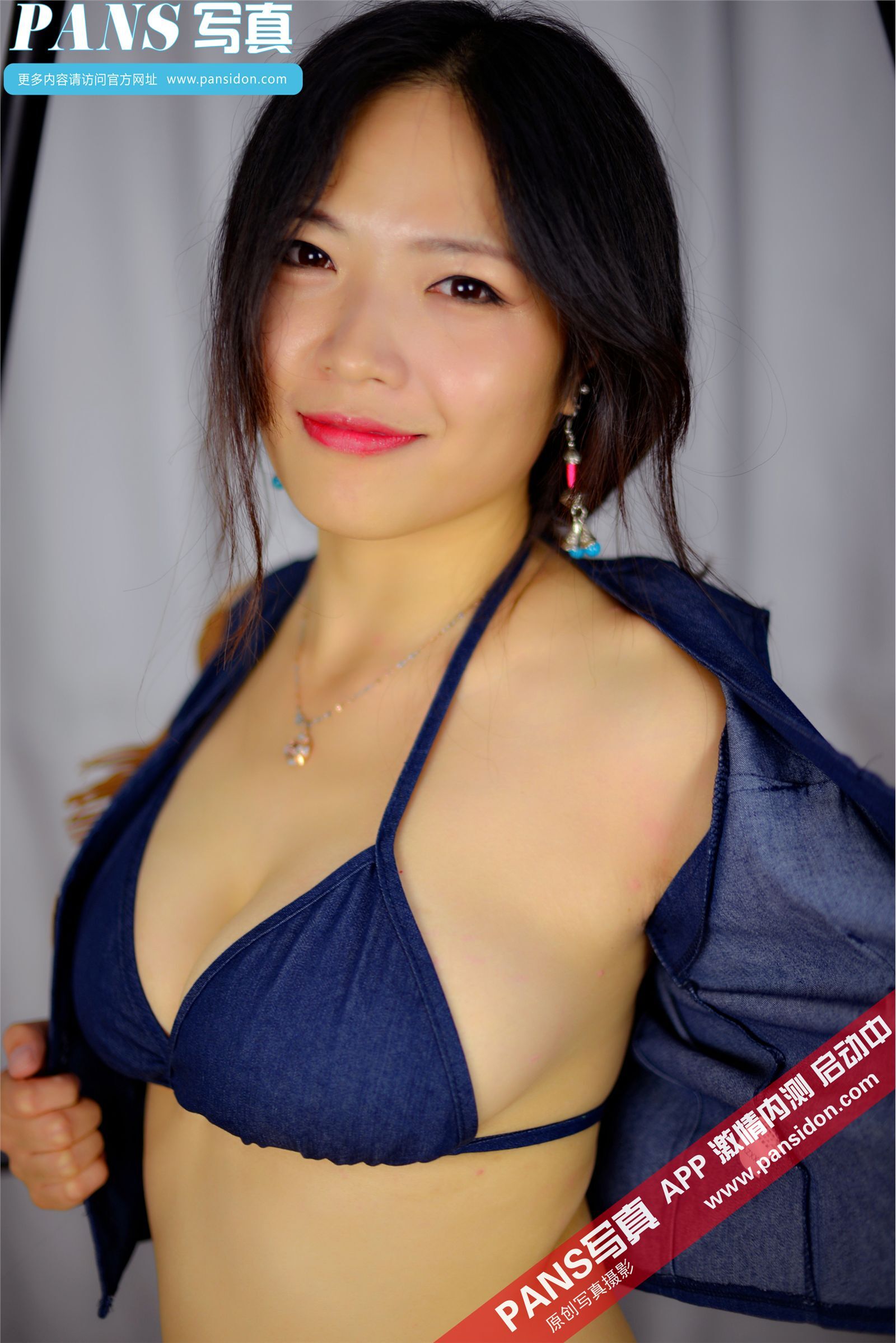 [PANS写真]2015.02.10 NO.382 雨涵