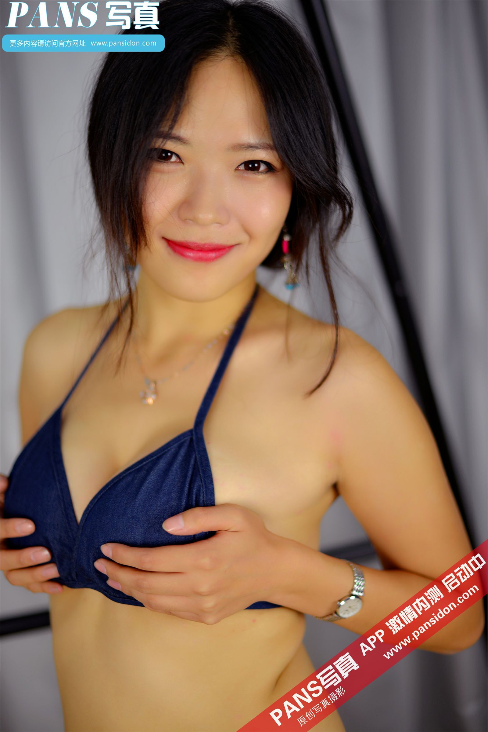 [PANS写真]2015.02.10 NO.382 雨涵