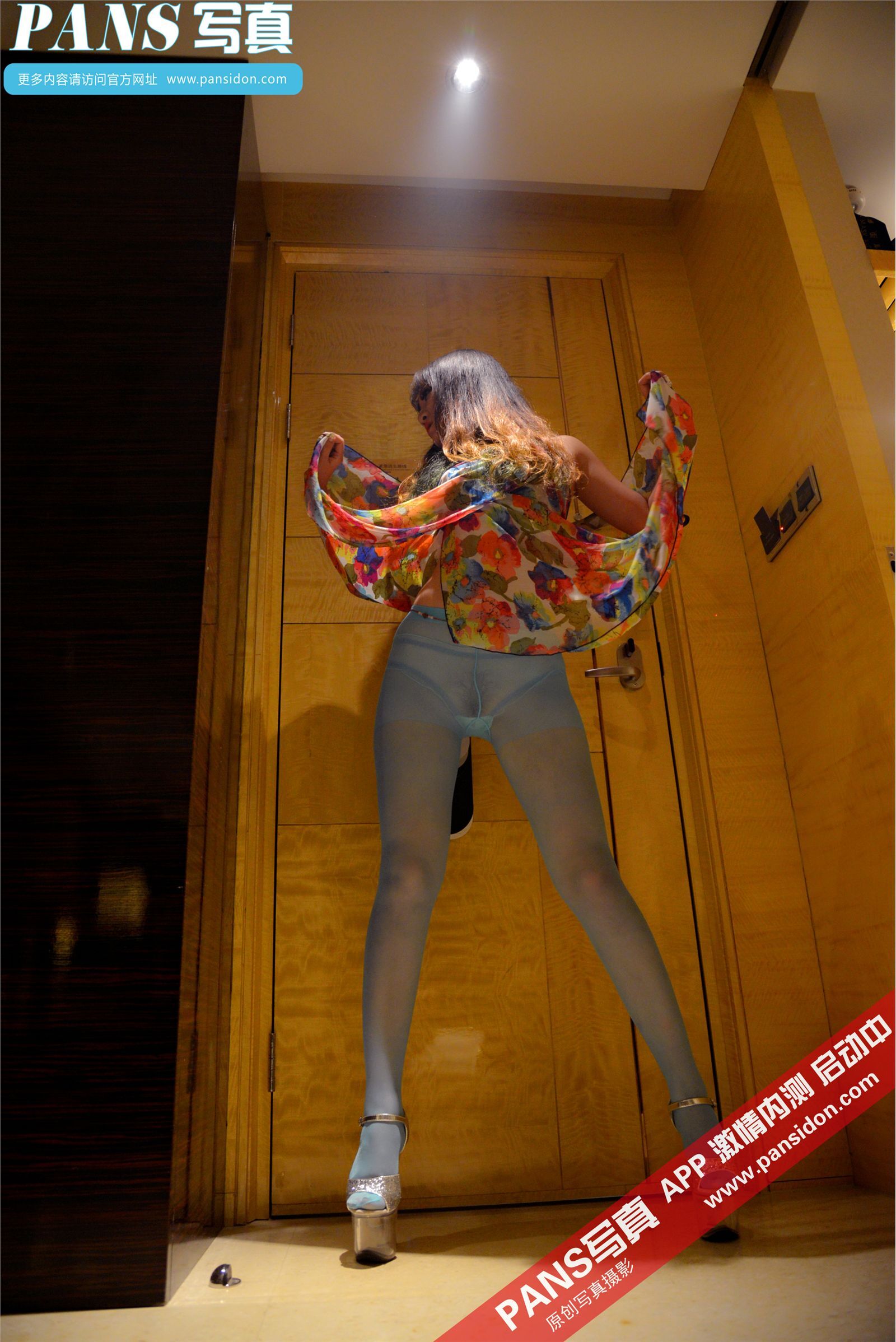 [PANS写真]2015.02.16 NO.388 水水