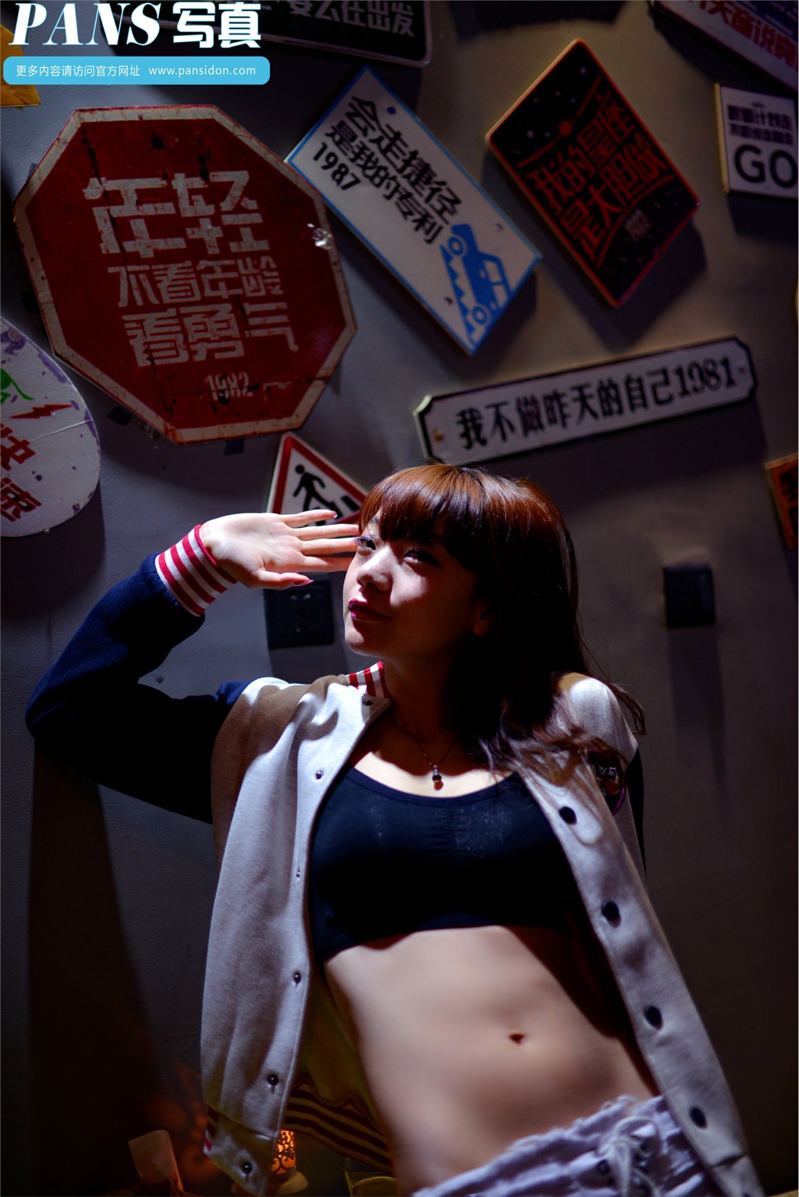 [PANS写真]2015.05.24 NO.426 叮铛