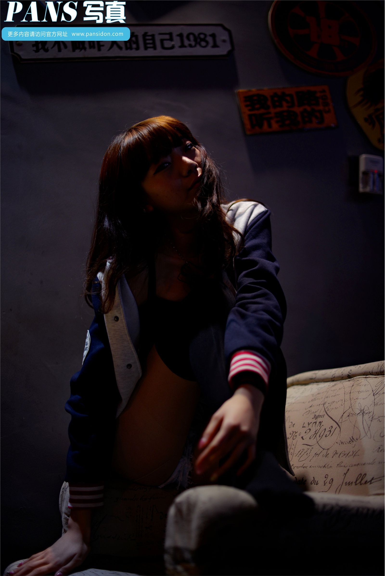 [PANS写真]2015.05.24 NO.426 叮铛