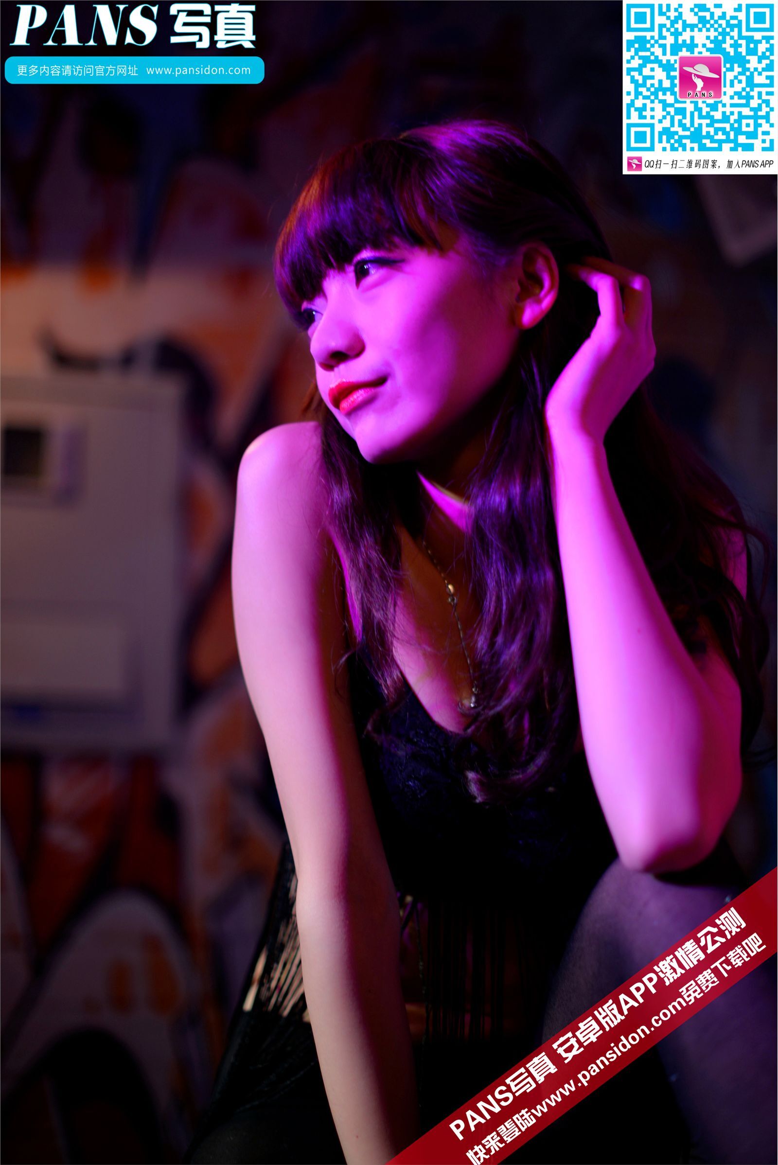 [PANS写真]2015.06.21 NO.440 叮铛