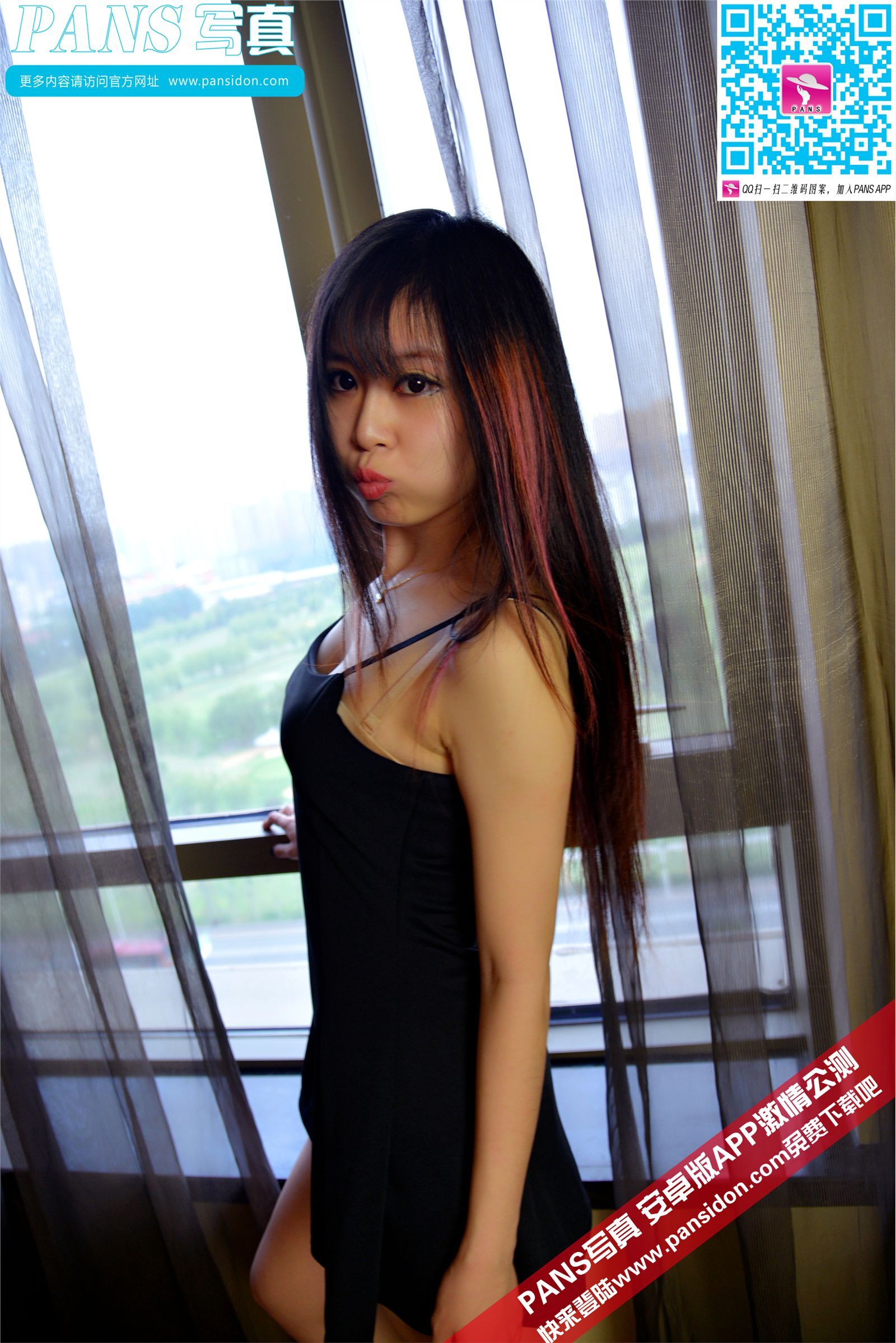 [PANS写真]2015.07.17 NO.453 苏琪