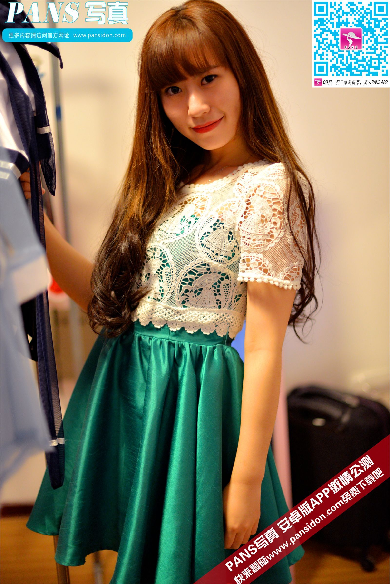 [PANS写真]2015.08.06 NO.463 可儿