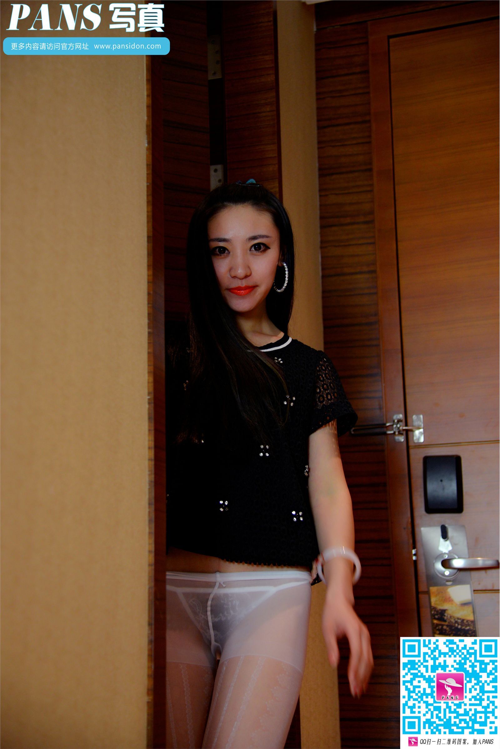 [PANS写真]2015.12.11 NO.509 橘子