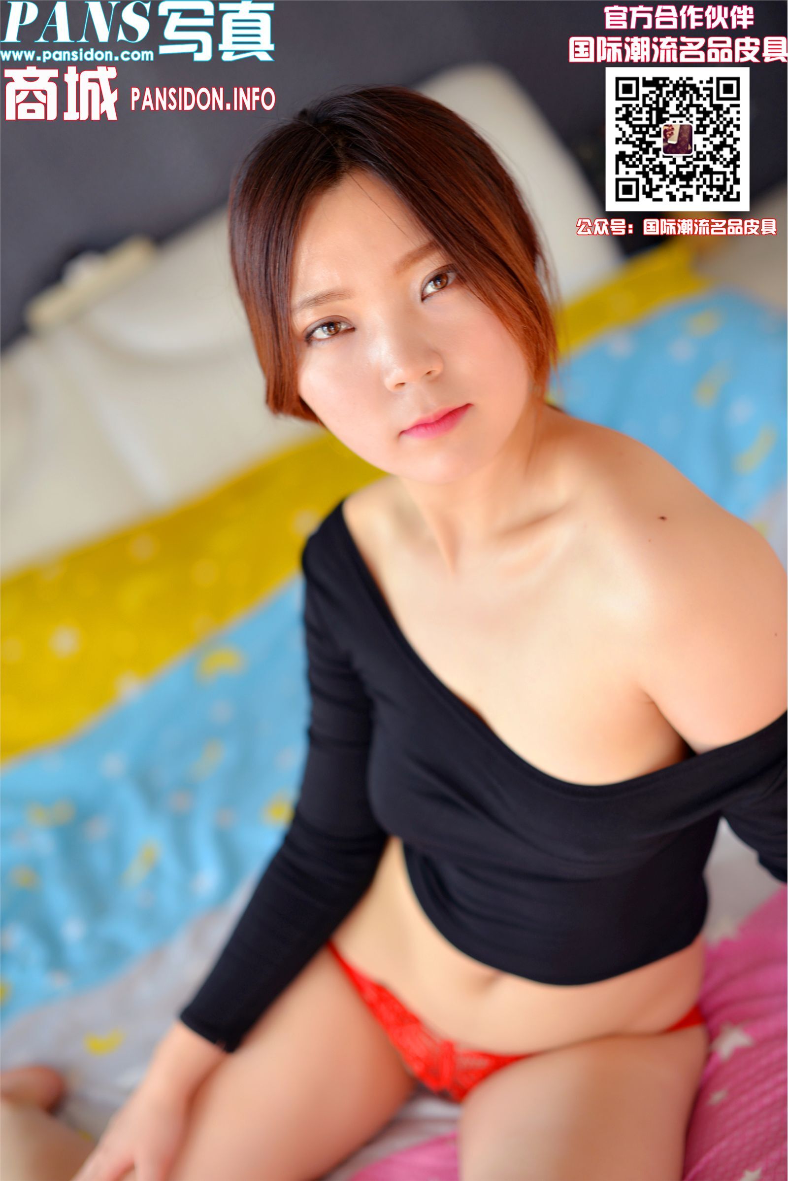 [PANS写真]2016.12.07 NO.689 熙熙