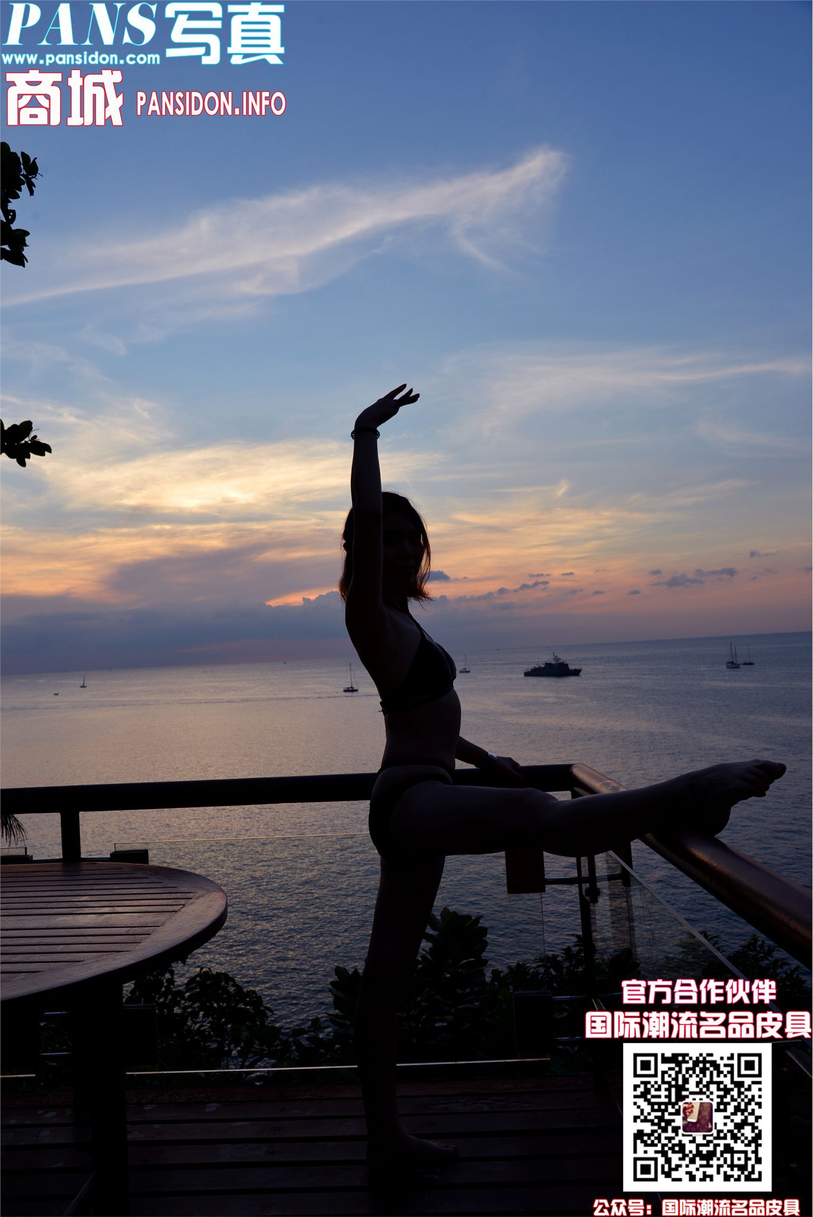 [PANS]2016-12-21 NO.696期 兰心