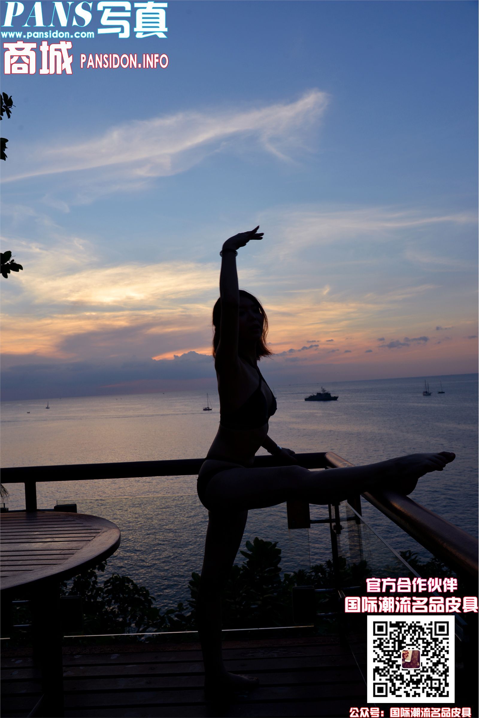 [PANS]2016-12-21 NO.696期 兰心