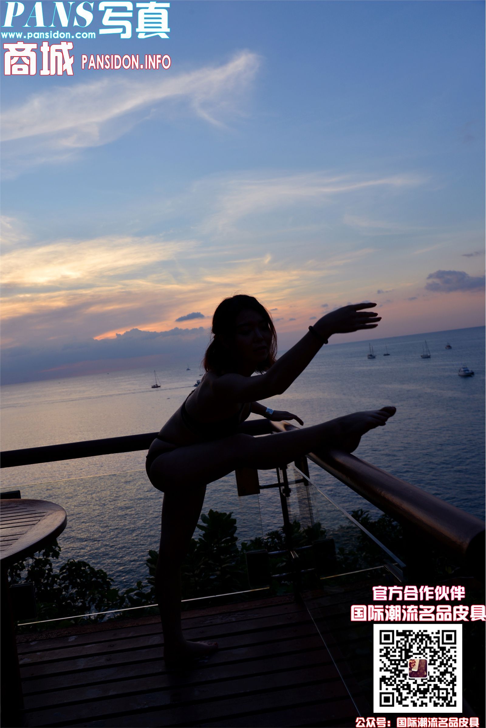 [PANS]2016-12-21 NO.696期 兰心