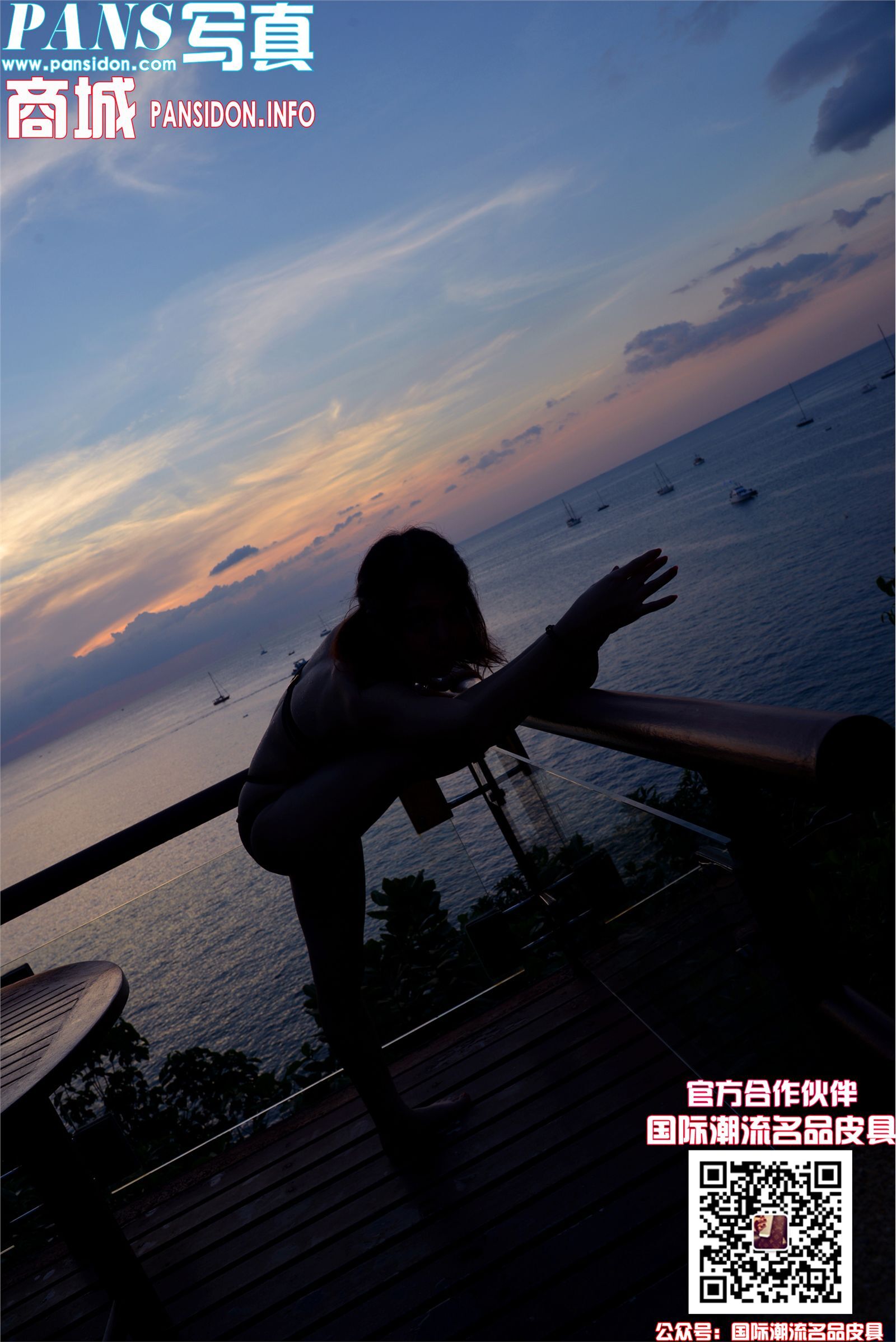 [PANS]2016-12-21 NO.696期 兰心