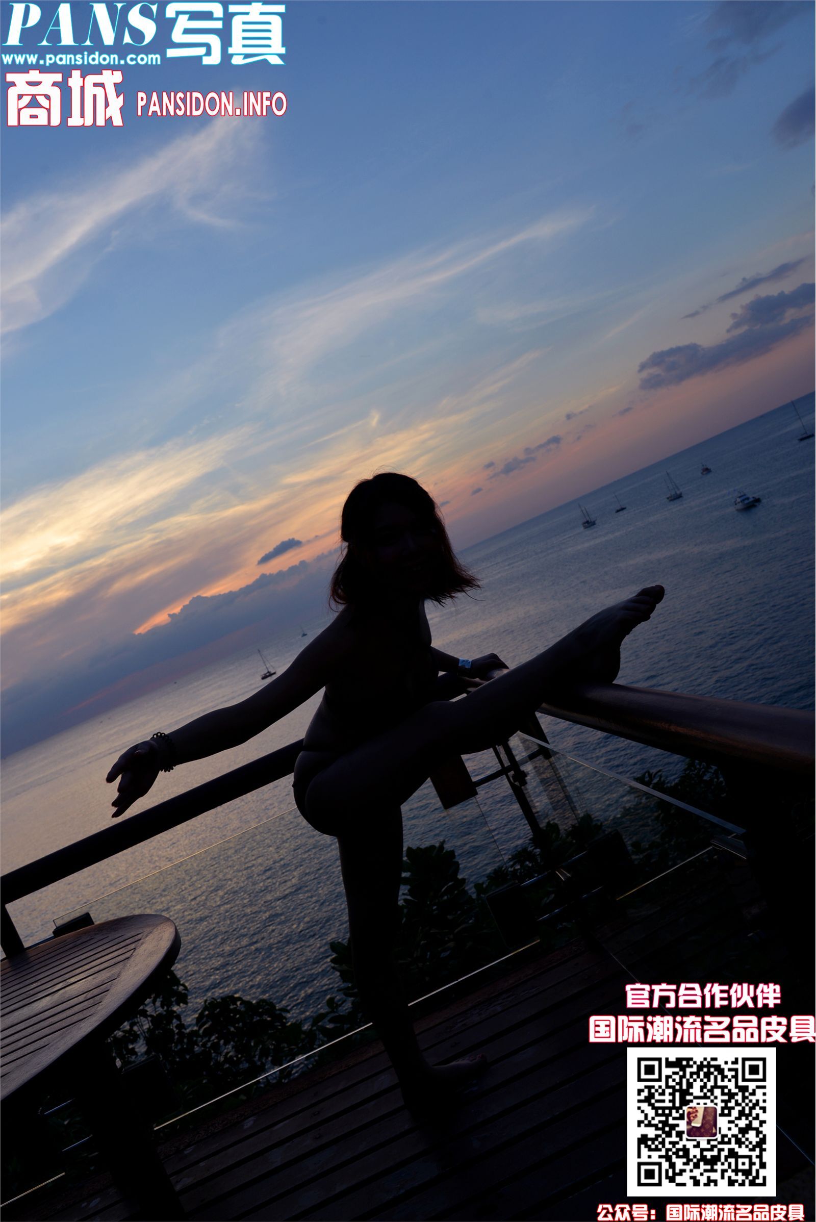 [PANS]2016-12-21 NO.696期 兰心