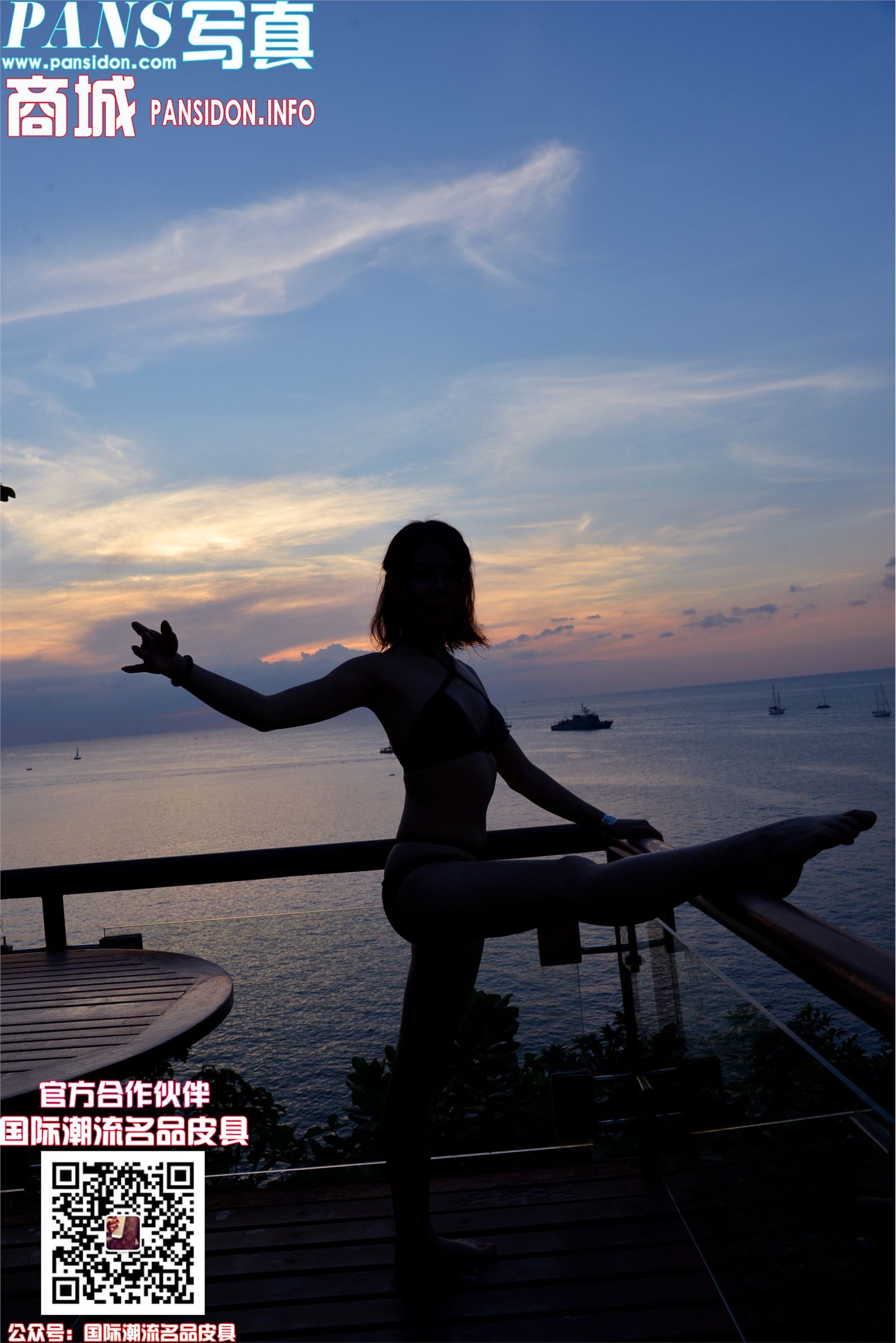 [PANS]2016-12-21 NO.696期 兰心