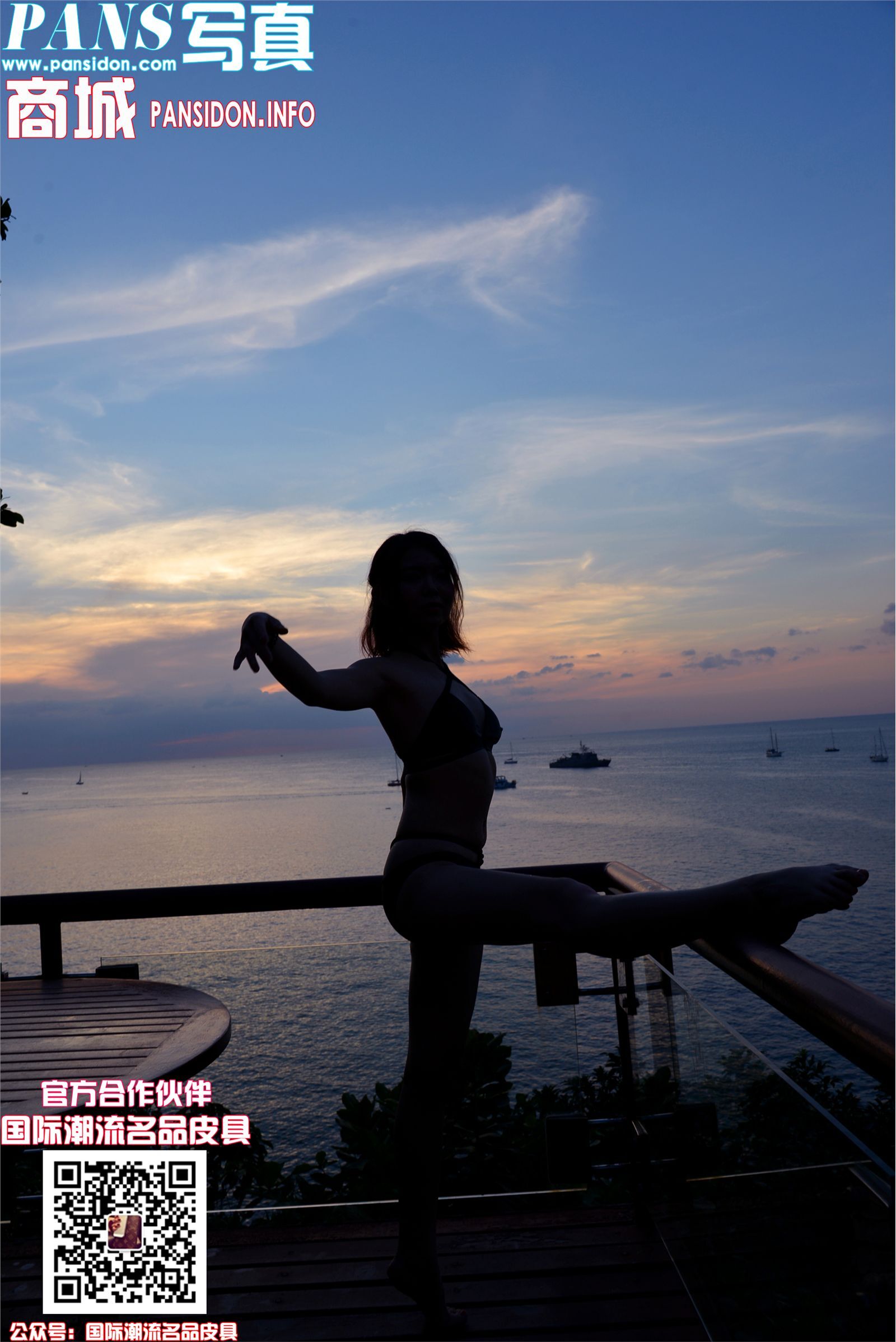 [PANS]2016-12-21 NO.696期 兰心