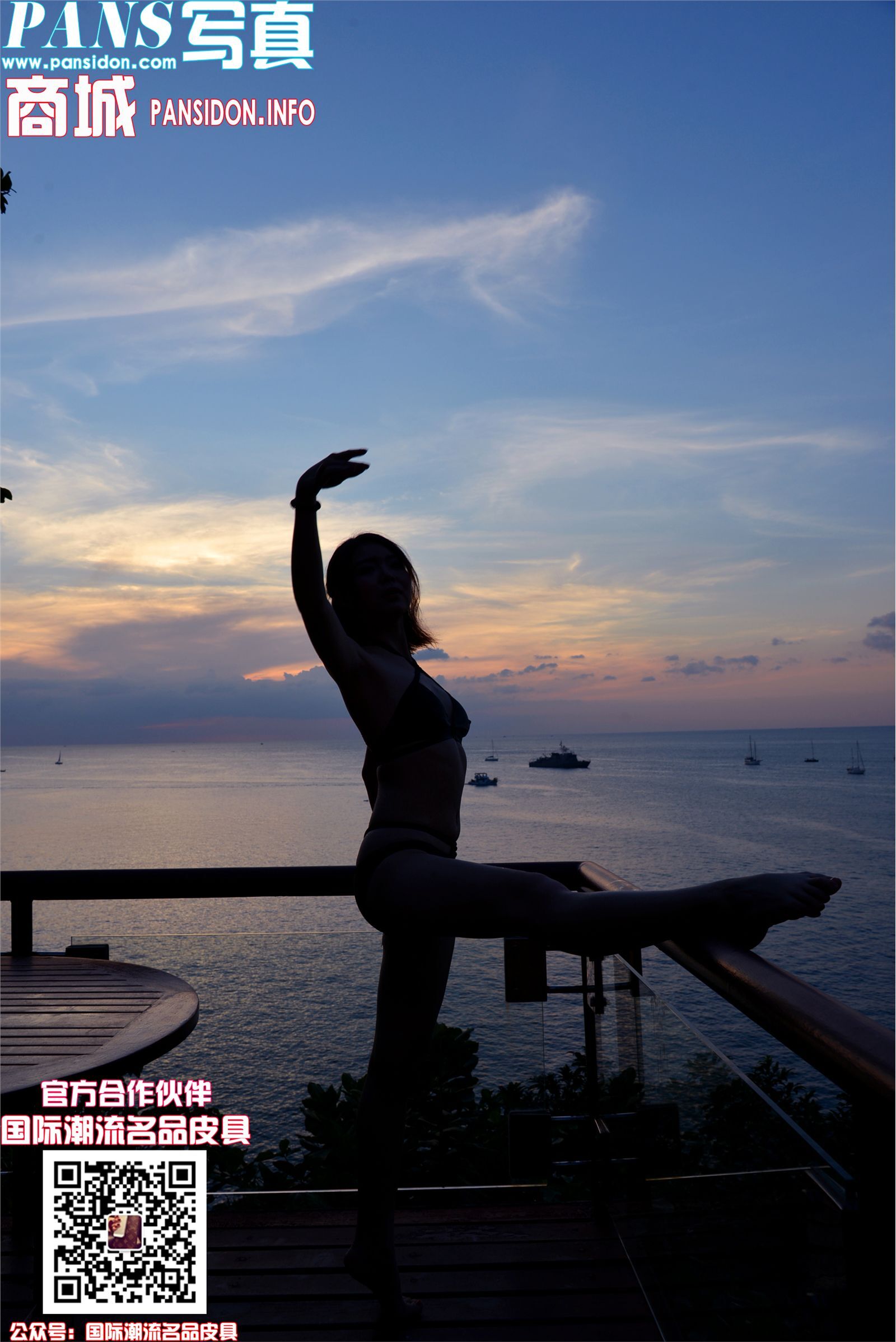 [PANS]2016-12-21 NO.696期 兰心