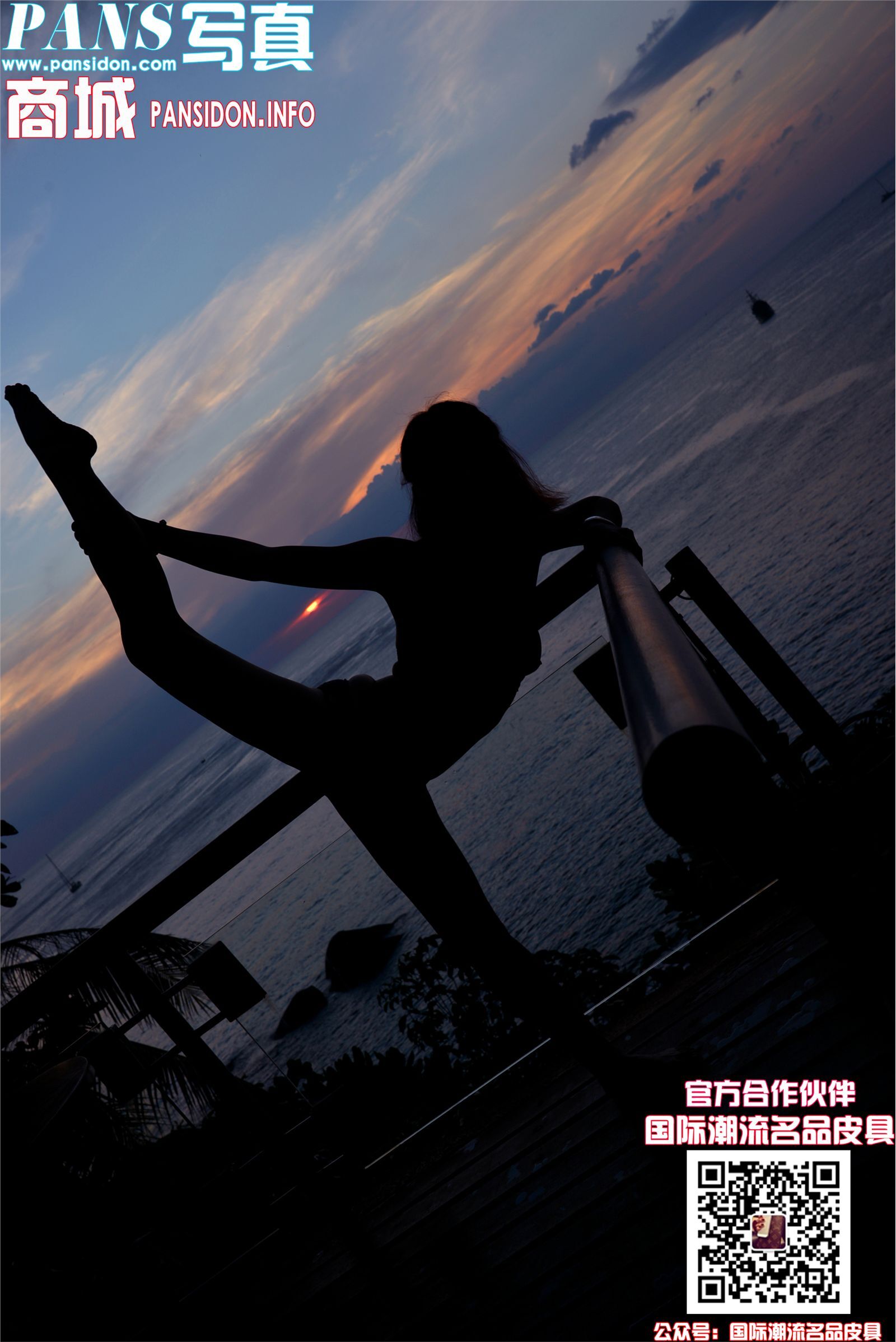 [PANS]2016-12-21 NO.696期 兰心