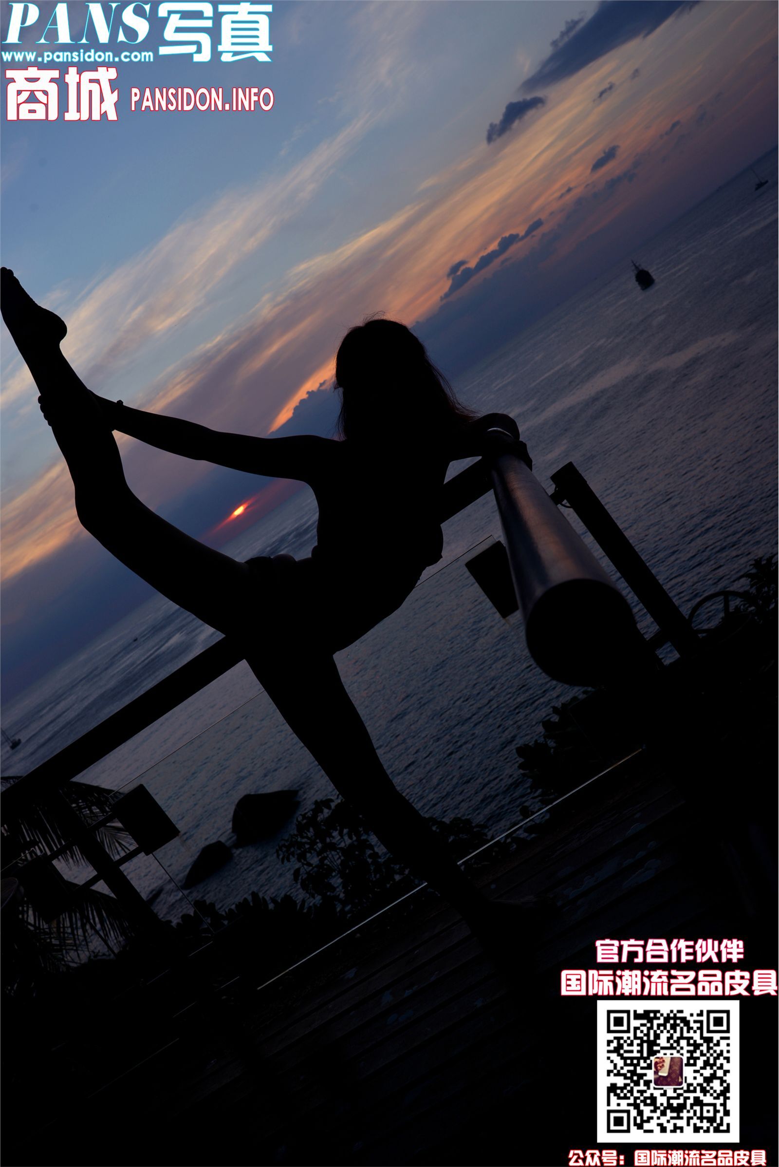 [PANS]2016-12-21 NO.696期 兰心