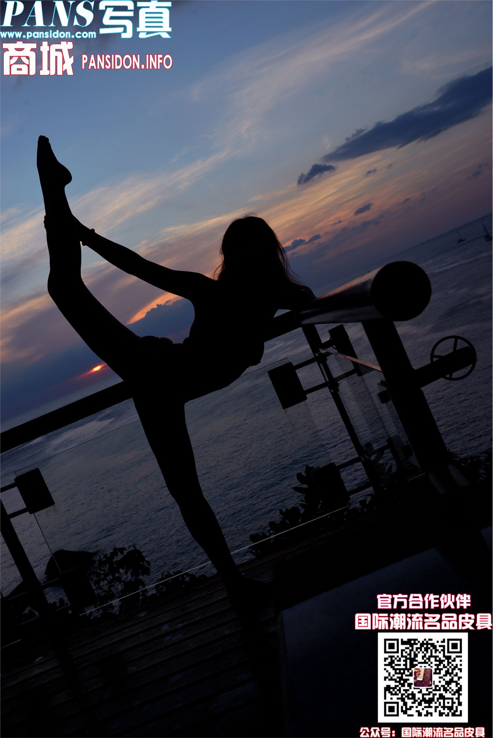 [PANS]2016-12-21 NO.696期 兰心