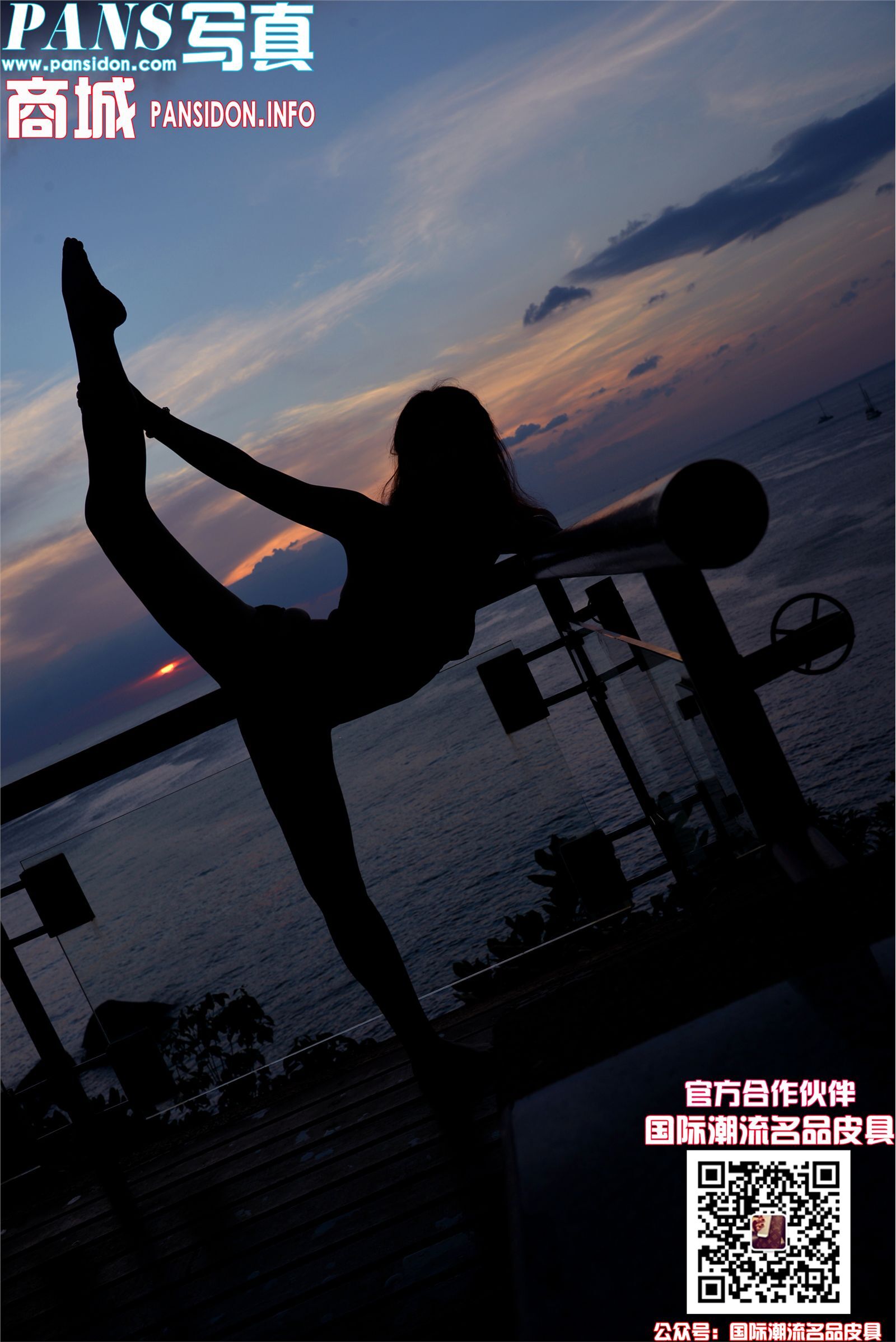 [PANS]2016-12-21 NO.696期 兰心