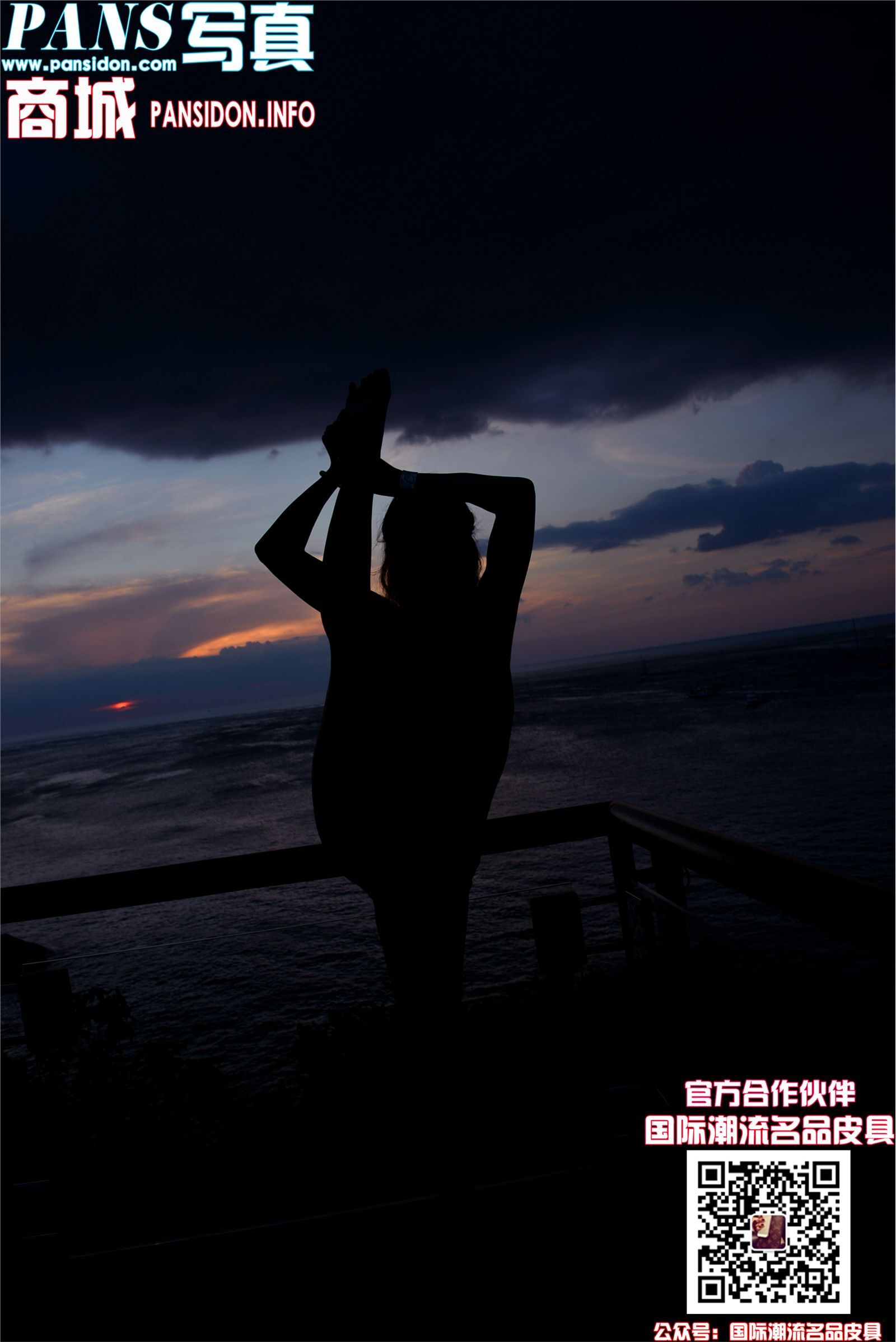 [PANS]2016-12-21 NO.696期 兰心