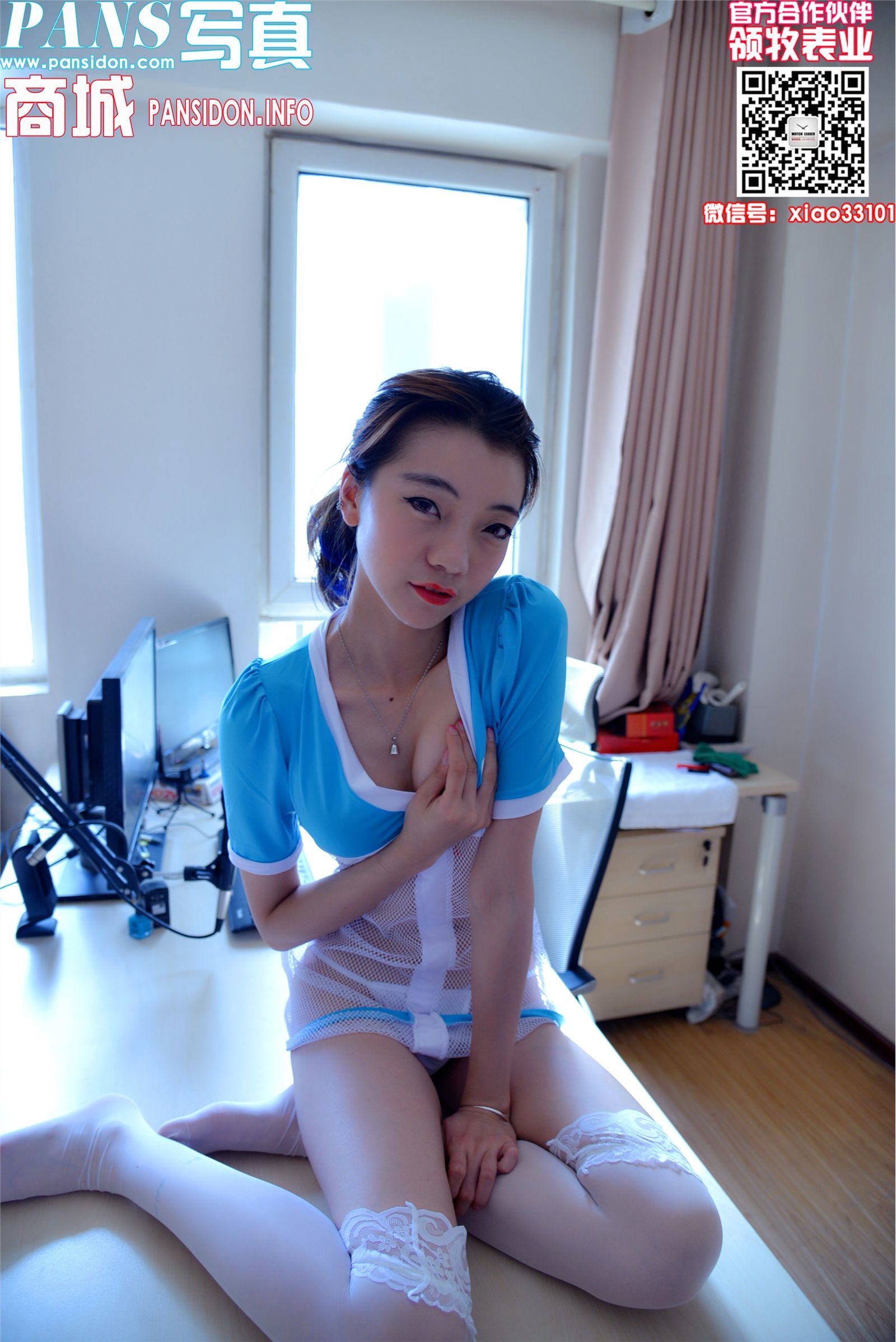 [PANS写真]2017.01.26 NO.715 叮铛