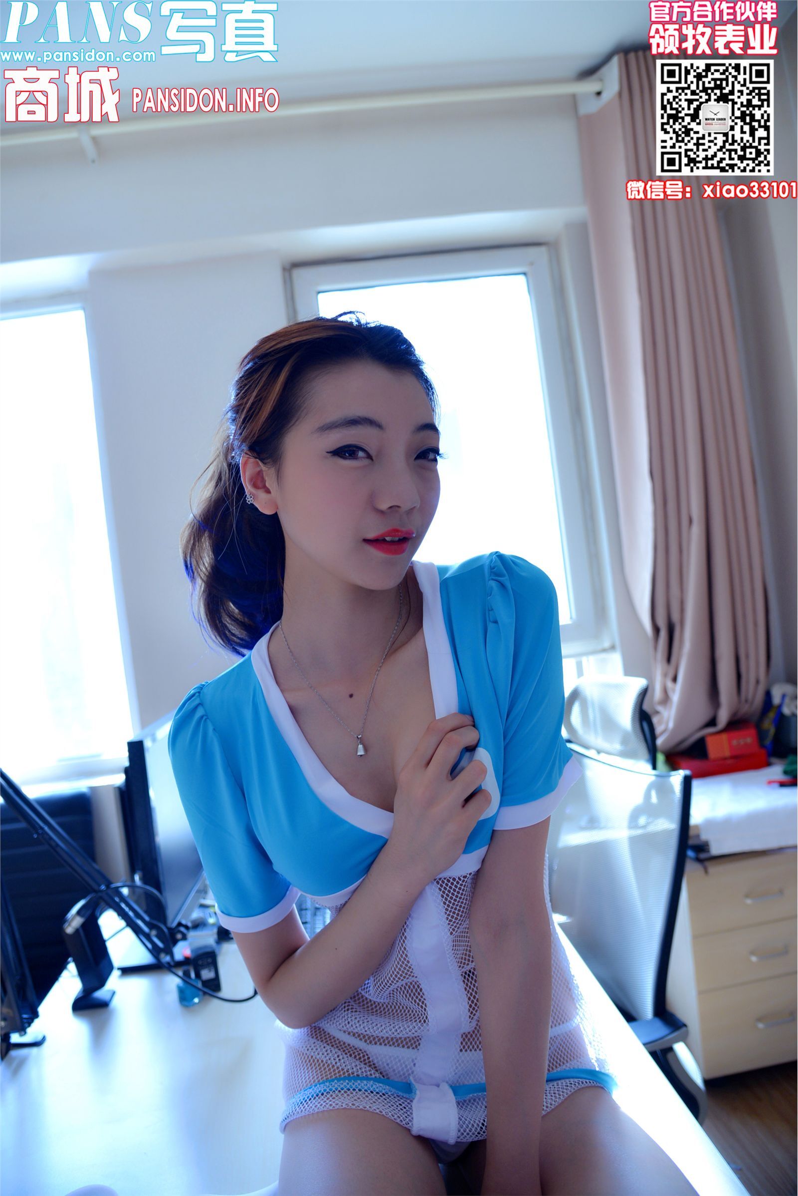 [PANS写真]2017.01.26 NO.715 叮铛