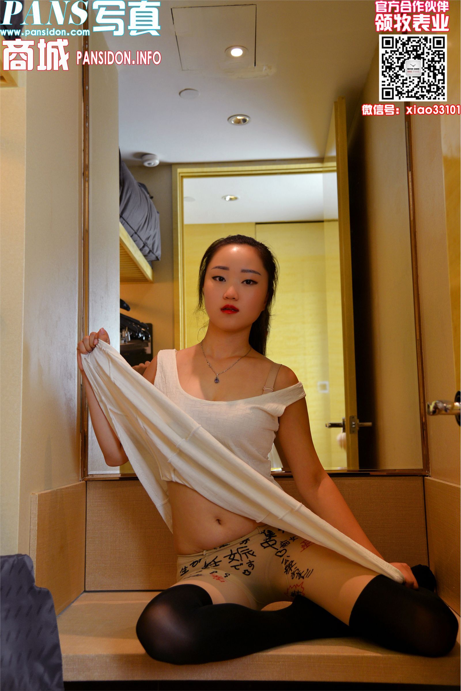 [PANS写真]2017.02.09 NO.724 小鱼