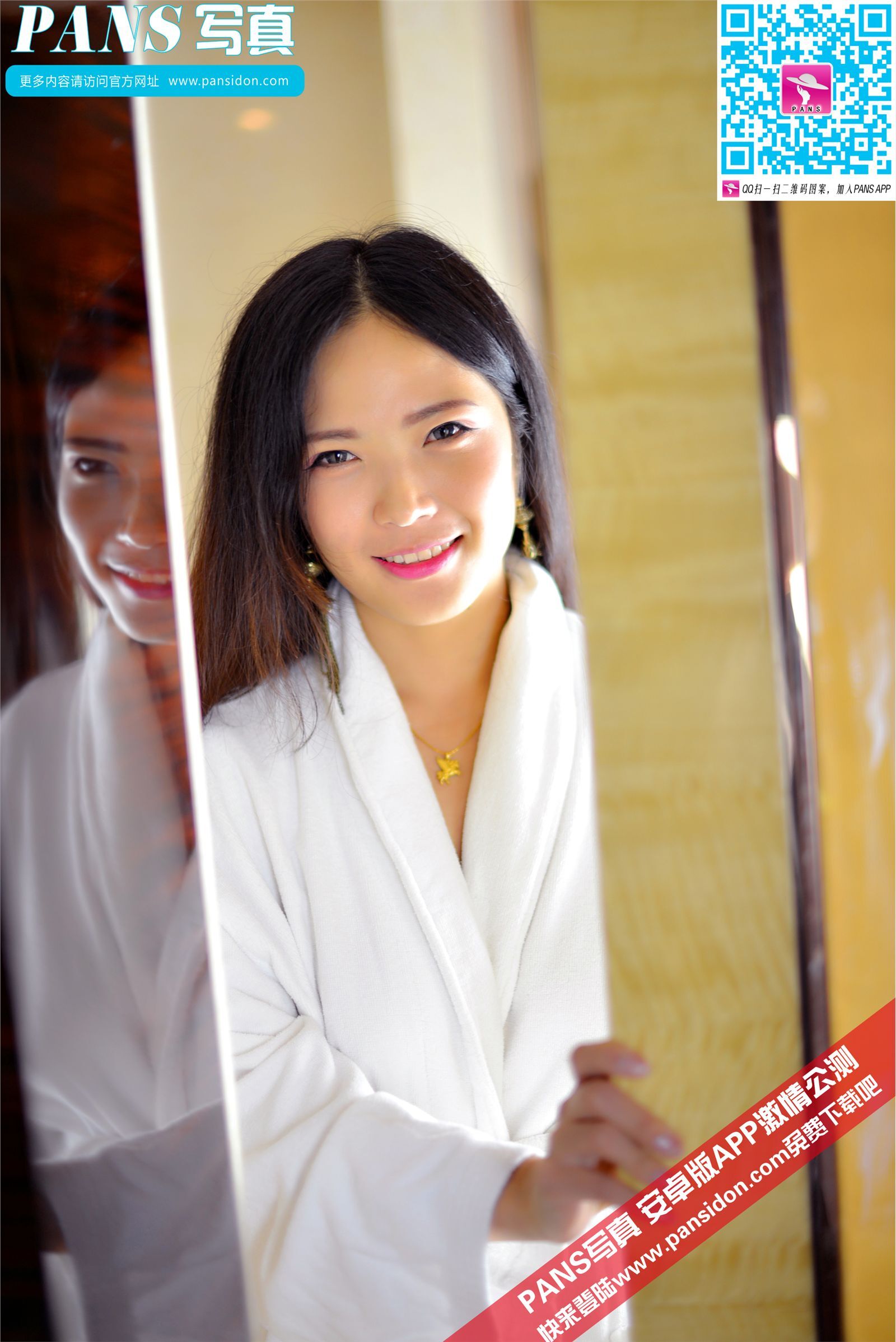 [PANS写真]2015.08.14 No.467 雨涵