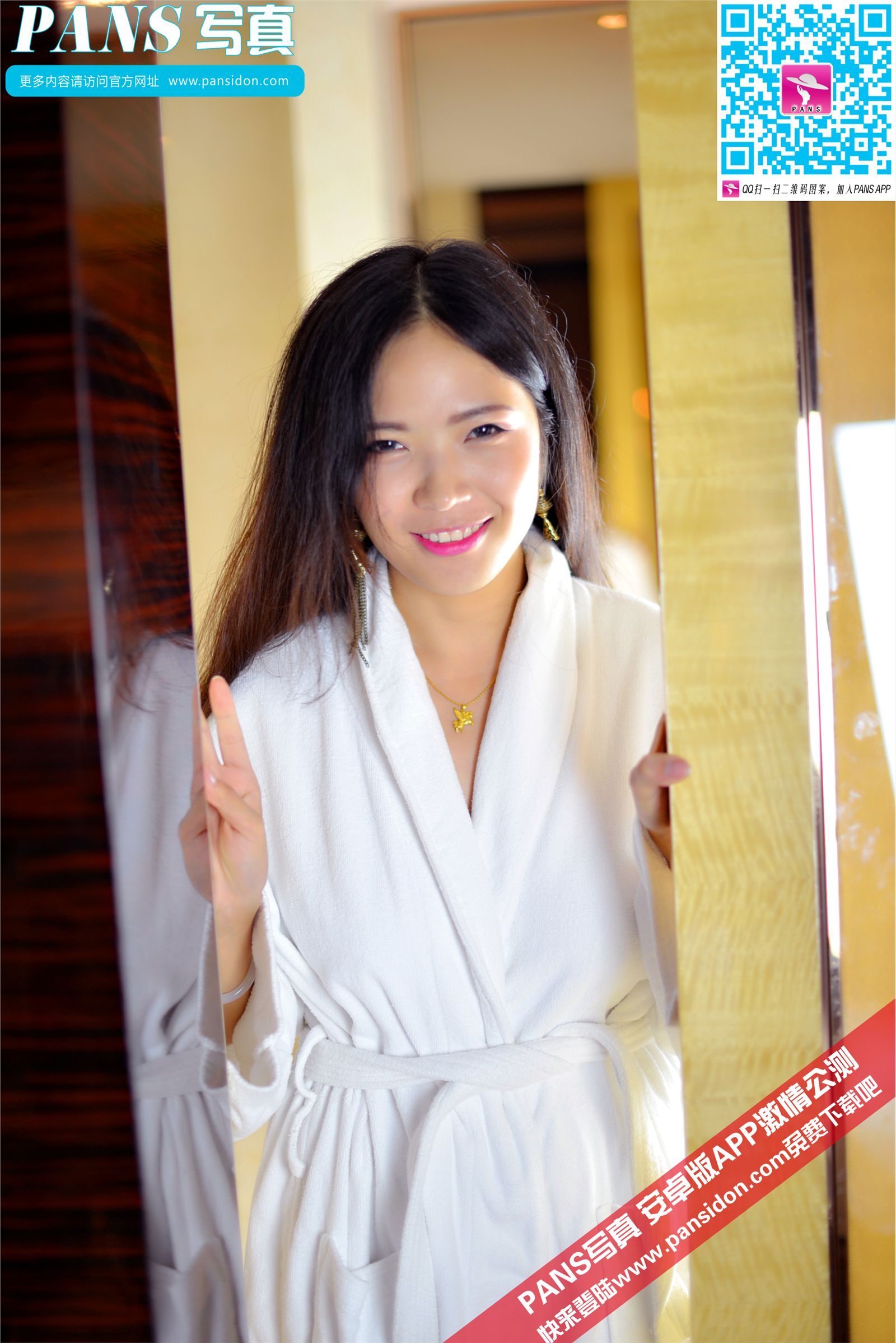 [PANS写真]2015.08.14 No.467 雨涵