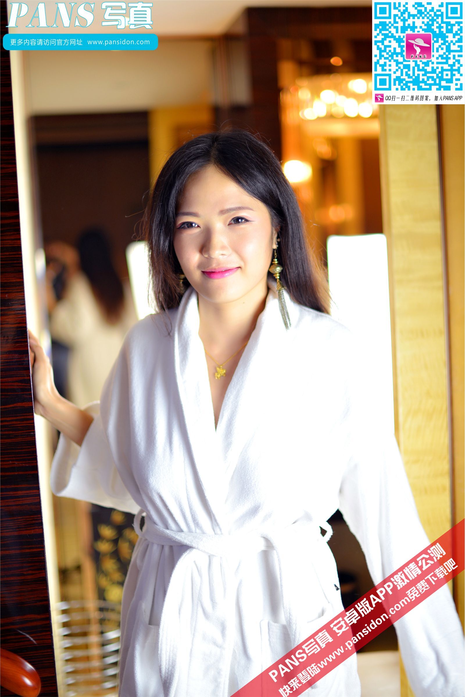 [PANS写真]2015.08.14 No.467 雨涵