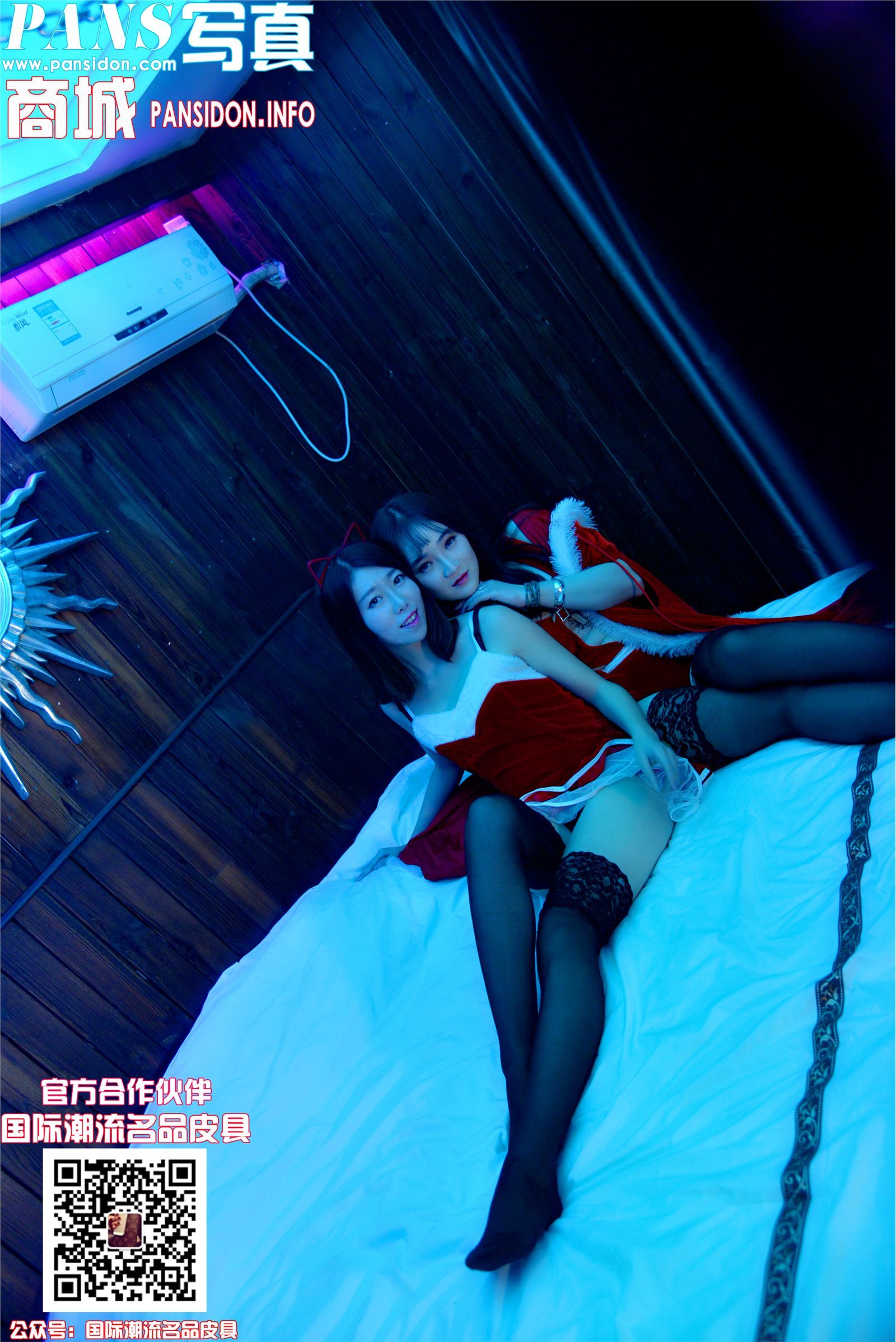 [PANS写真]2016.12.25 No.698 水水&皮皮