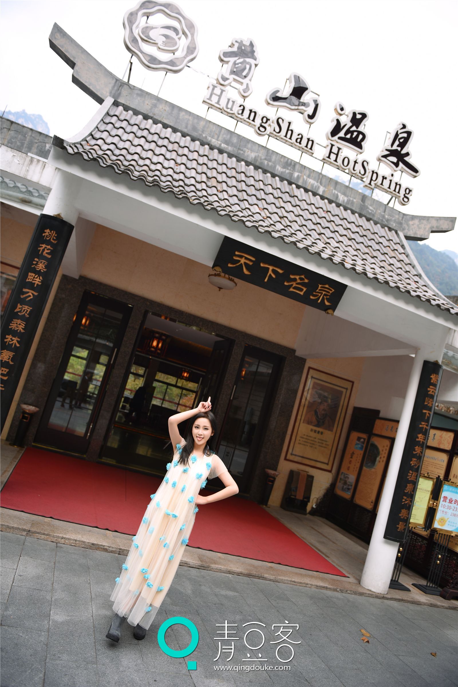 [QingDouKe青豆客]2014.12.05 戴唯一