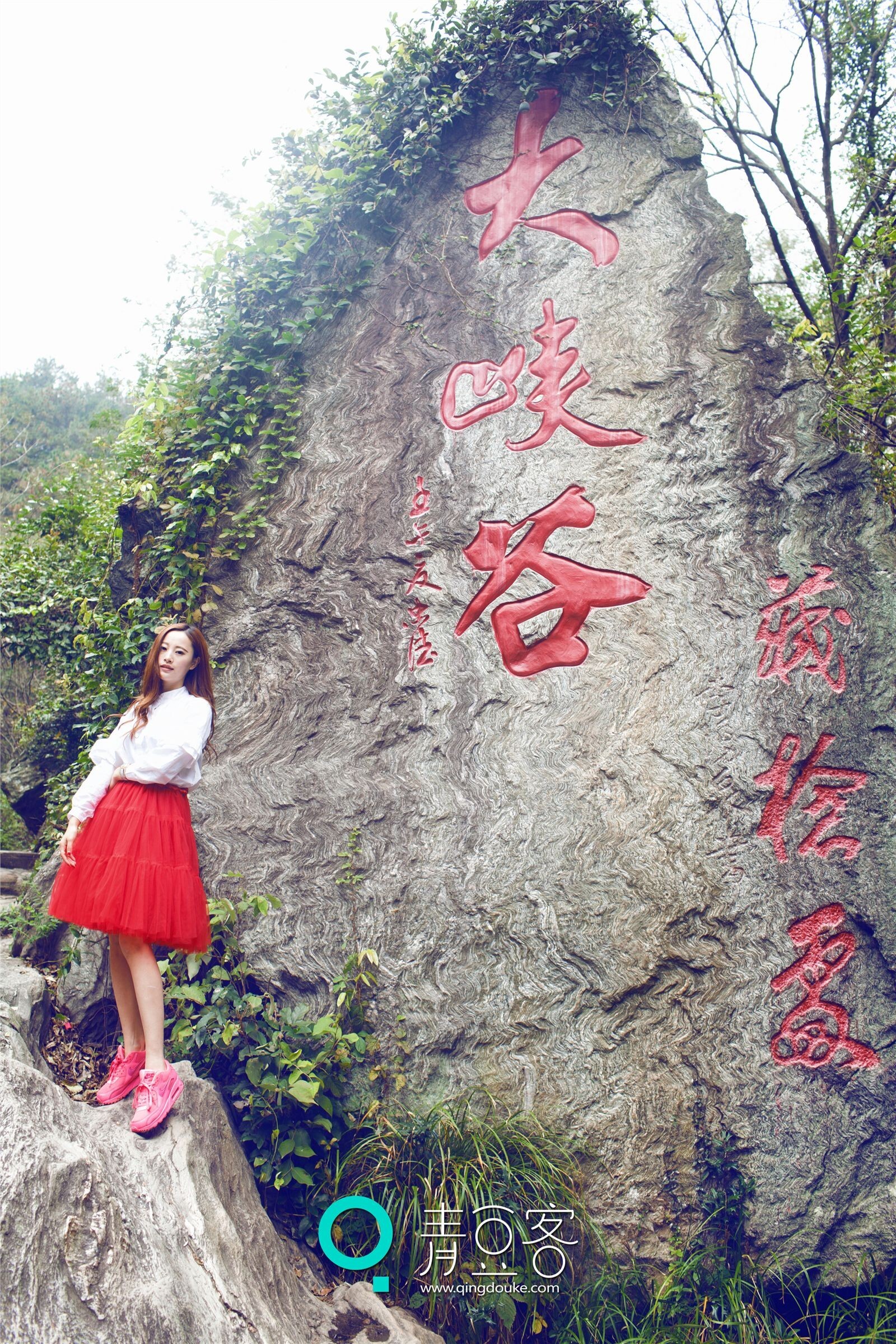 [QingDouKe青豆客]2014.12.17 伊伊