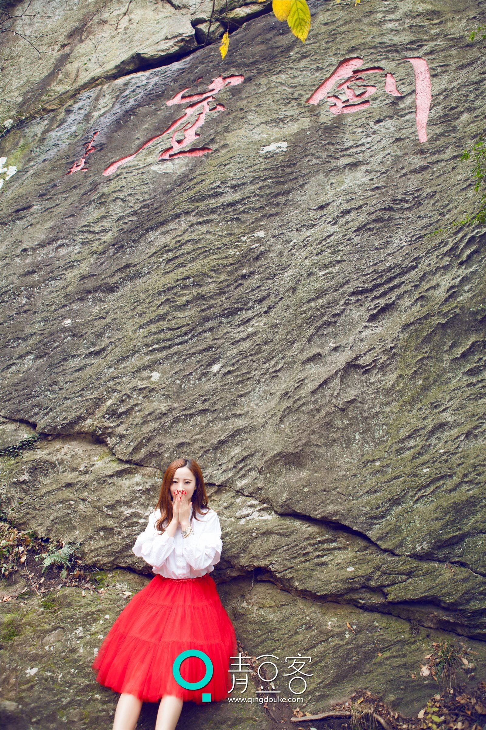 [QingDouKe青豆客]2014.12.17 伊伊