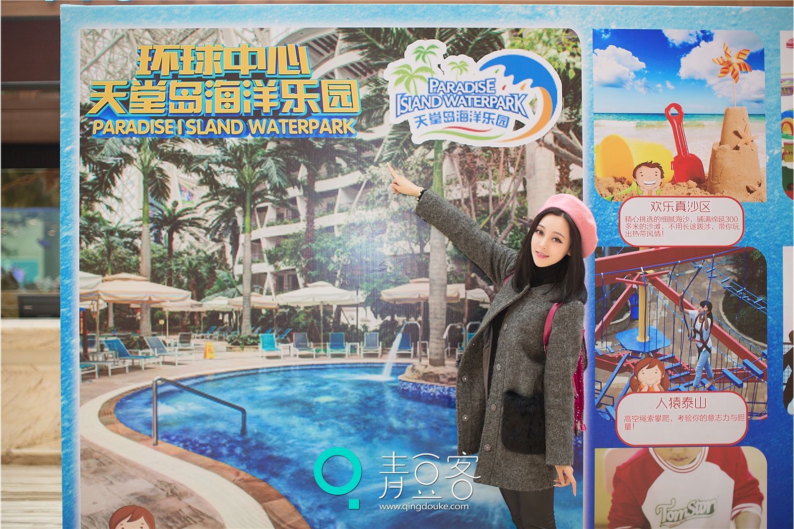 [QingDouKe青豆客]2015.01.05 梁晶莹