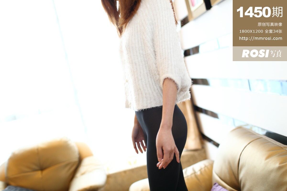 [ROSI写真]2015.11.27 NO.1450