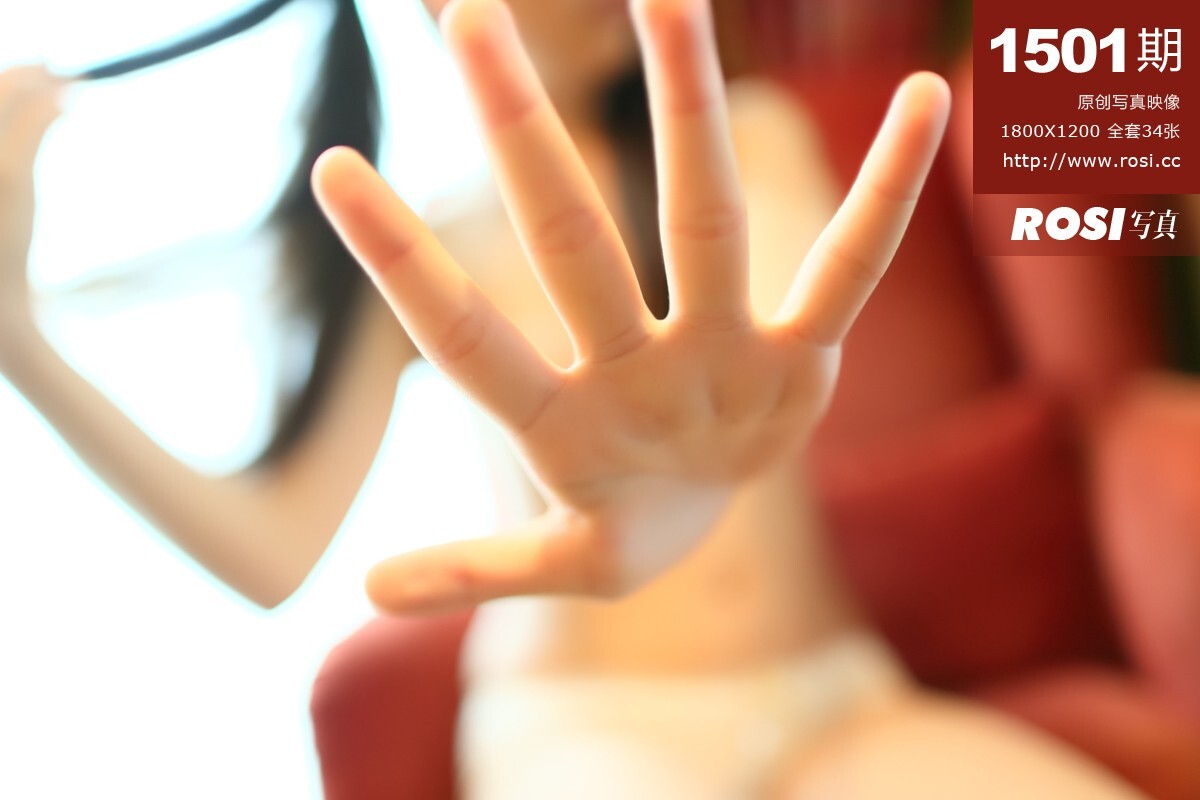 [ROSI写真]2016.01.16 NO.1501