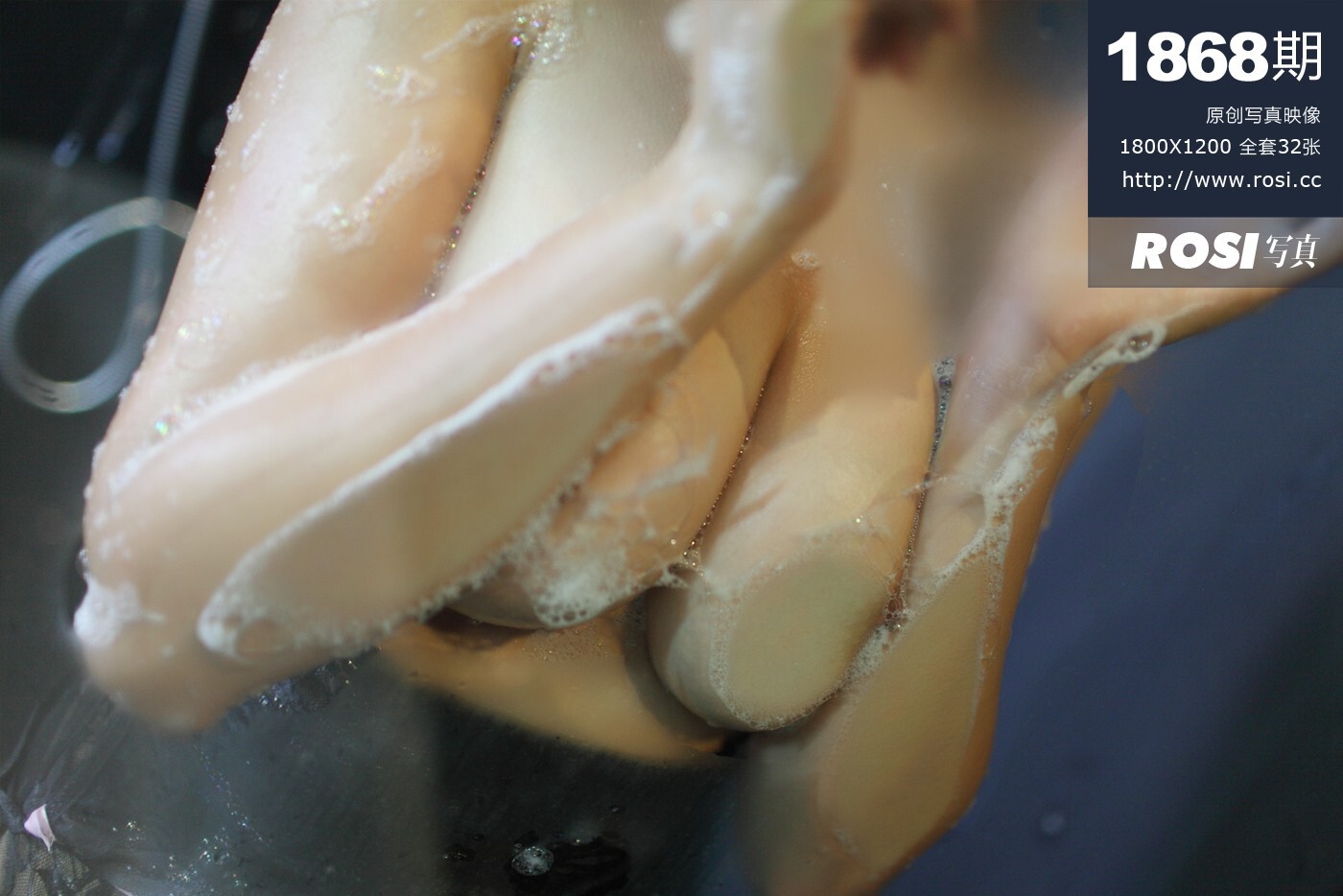 [ROSI写真集]No.1868