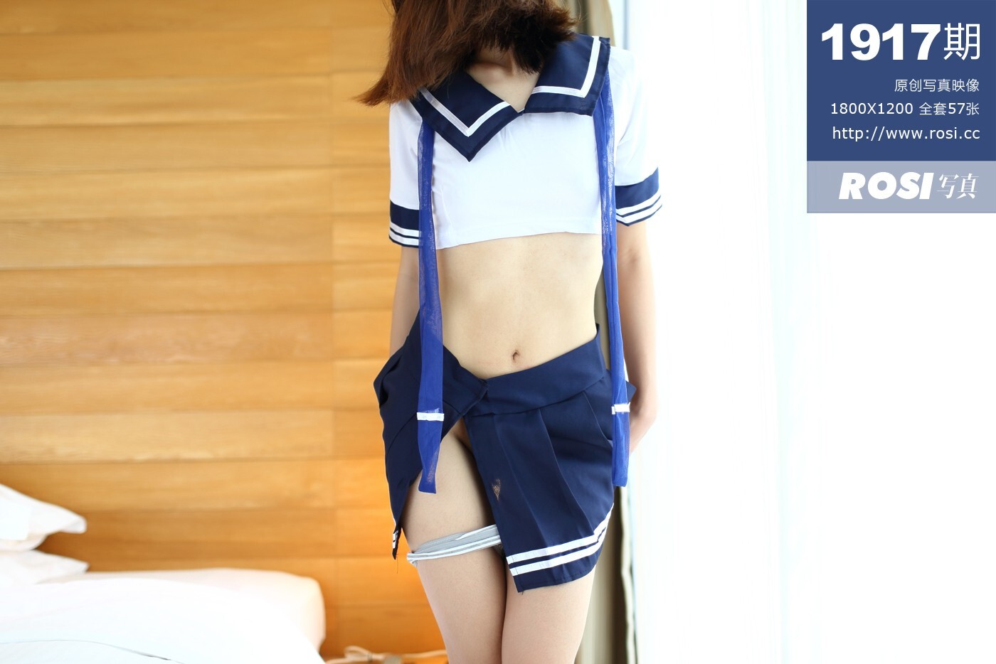 [ROSI写真]2017.03.07 NO.1917