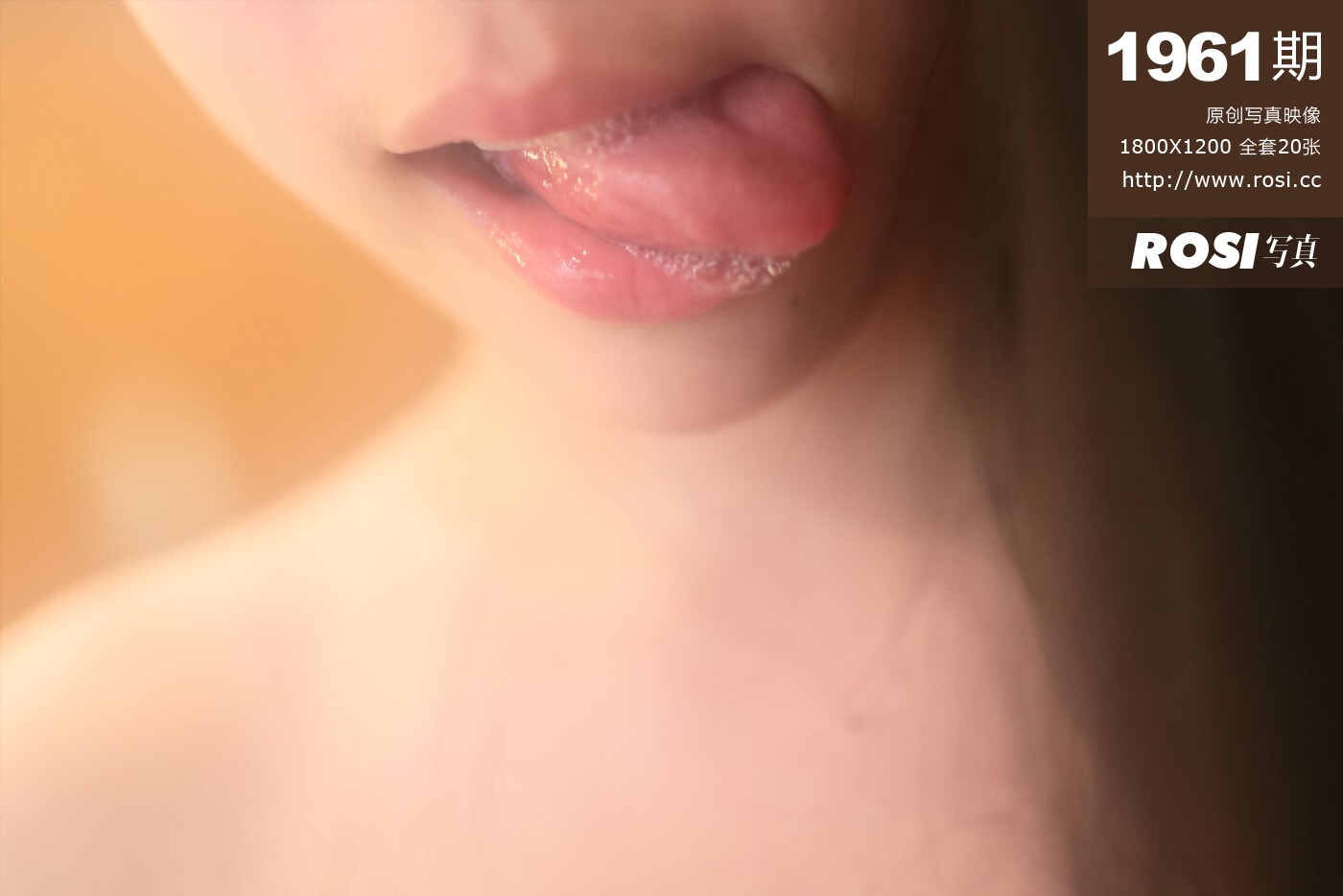 [ROSI写真集]No.1961