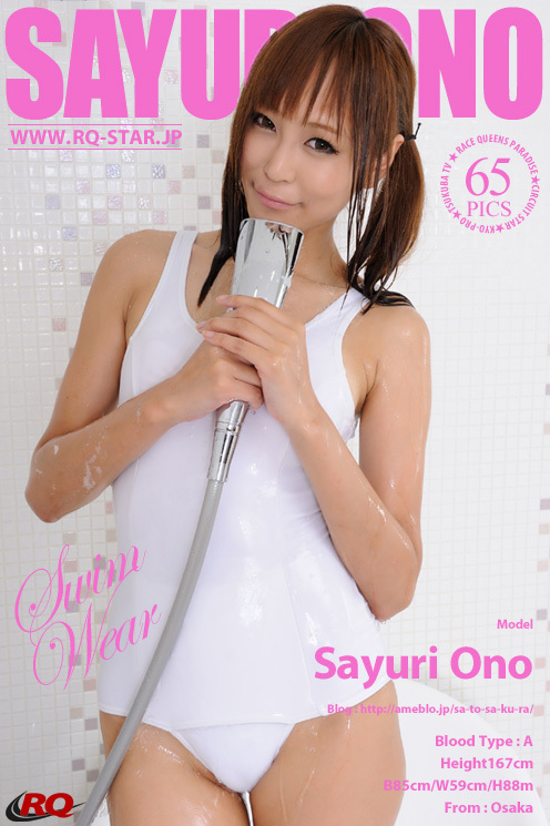 [RQ-STAR]2015.03.20 NO.00984 Sayuri Ono 小野さゆり Swim Wear