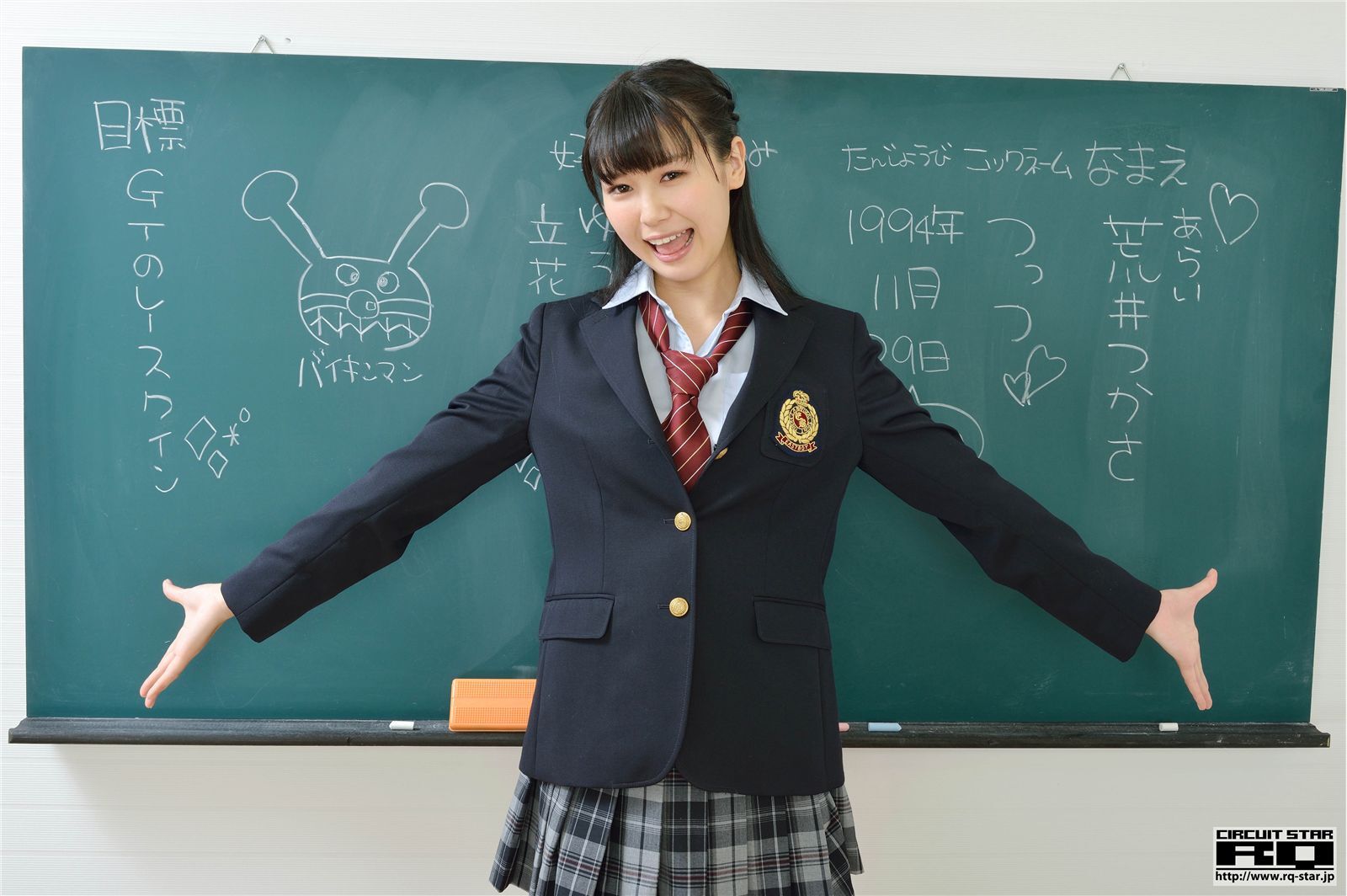 [RQ-STAR]2015.07.20 NO.01036 Tsukasa Arai 荒井つかさ School Girl