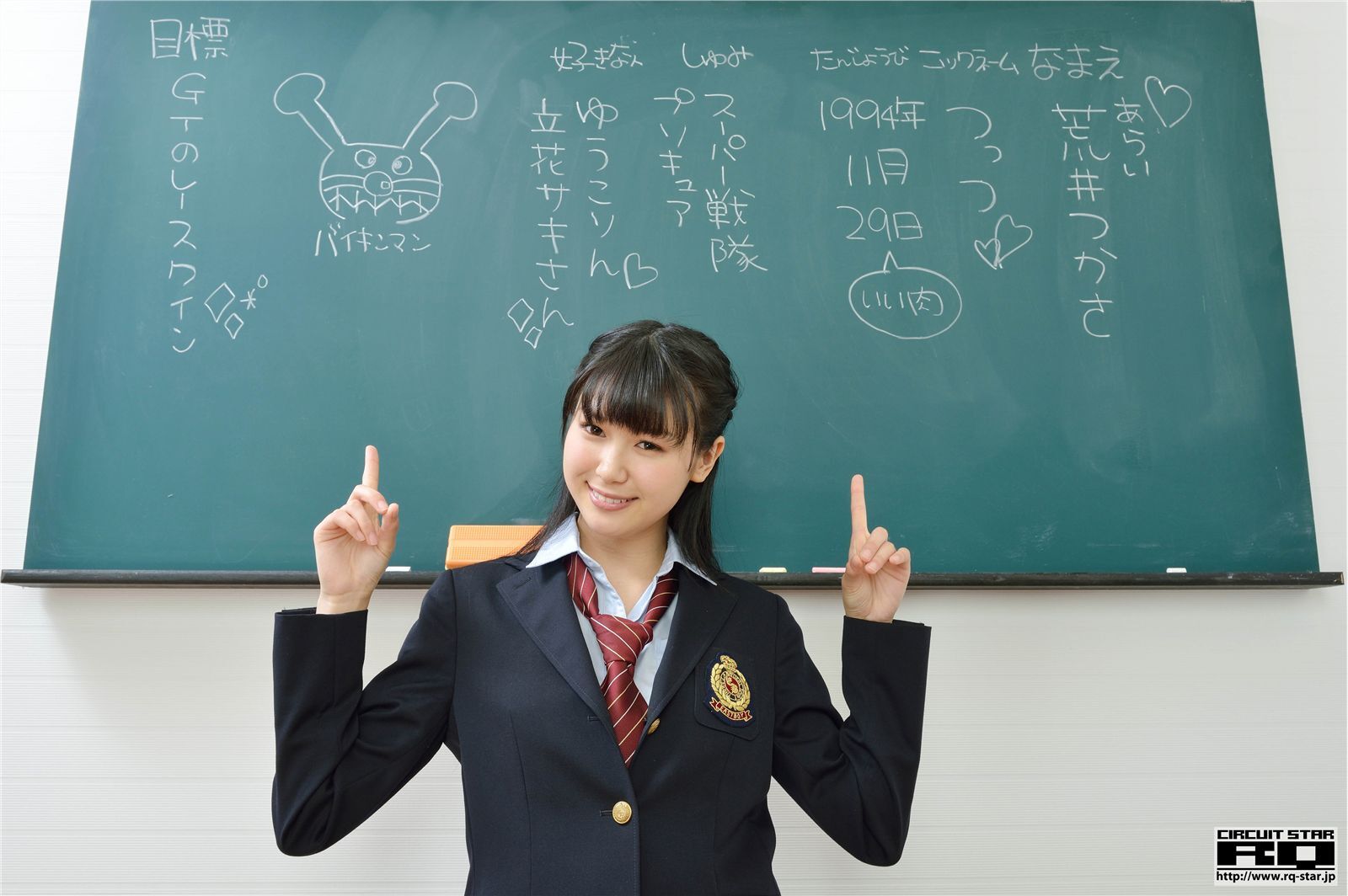 [RQ-STAR]2015.07.20 NO.01036 Tsukasa Arai 荒井つかさ School Girl
