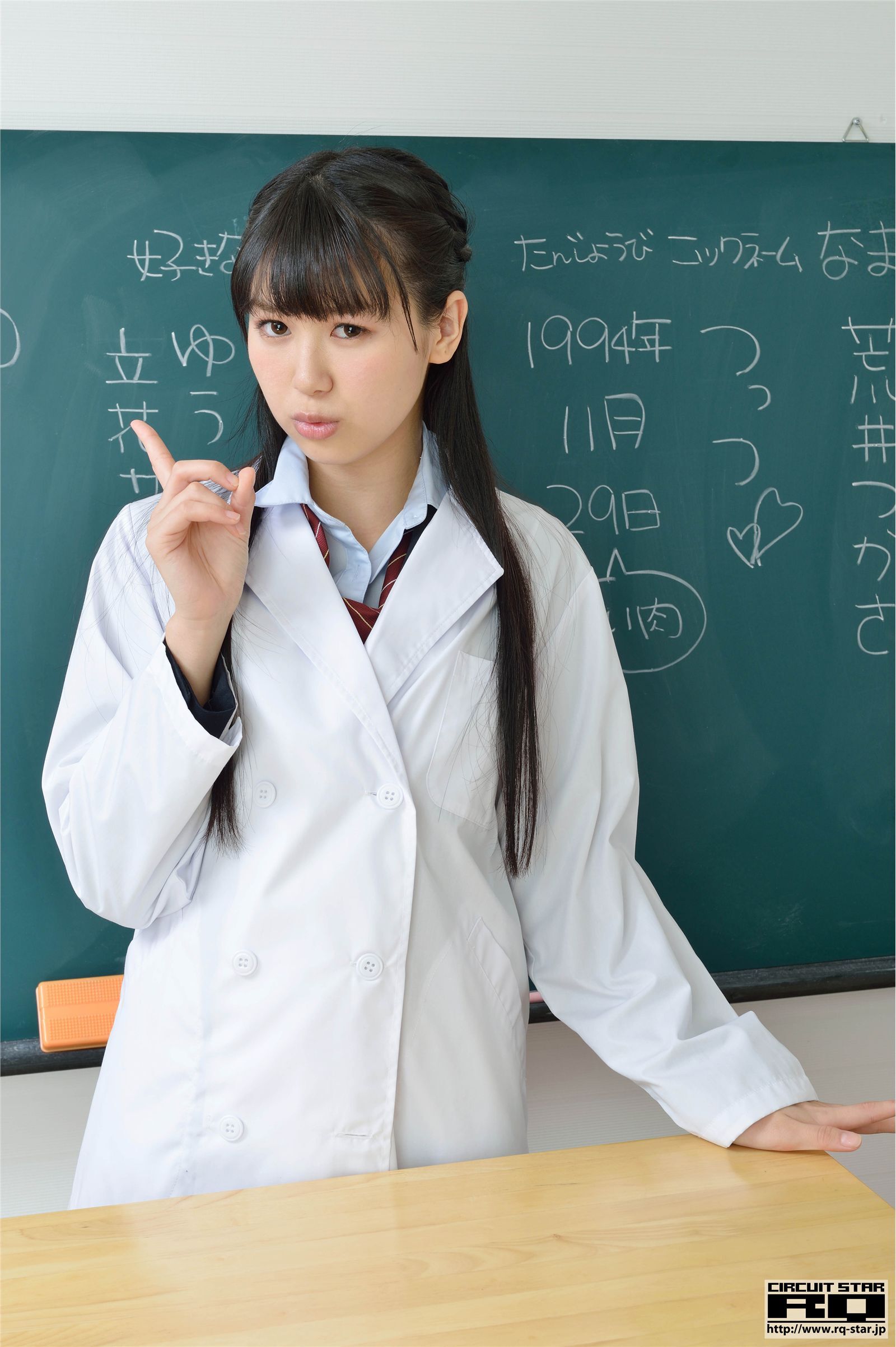 [RQ-STAR]2015.07.20 NO.01036 Tsukasa Arai 荒井つかさ School Girl