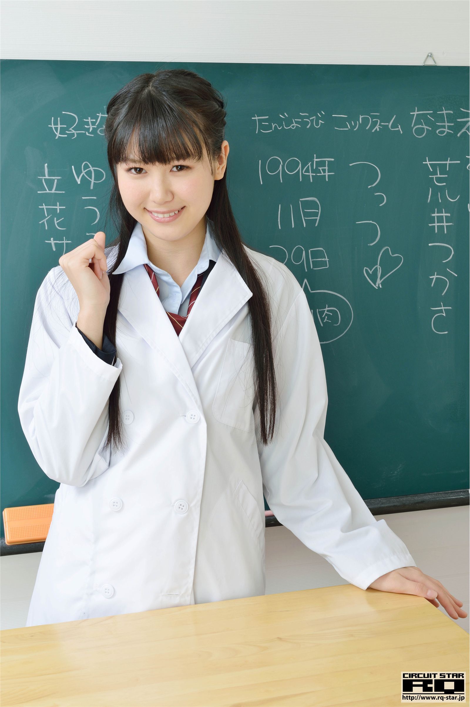 [RQ-STAR]2015.07.20 NO.01036 Tsukasa Arai 荒井つかさ School Girl