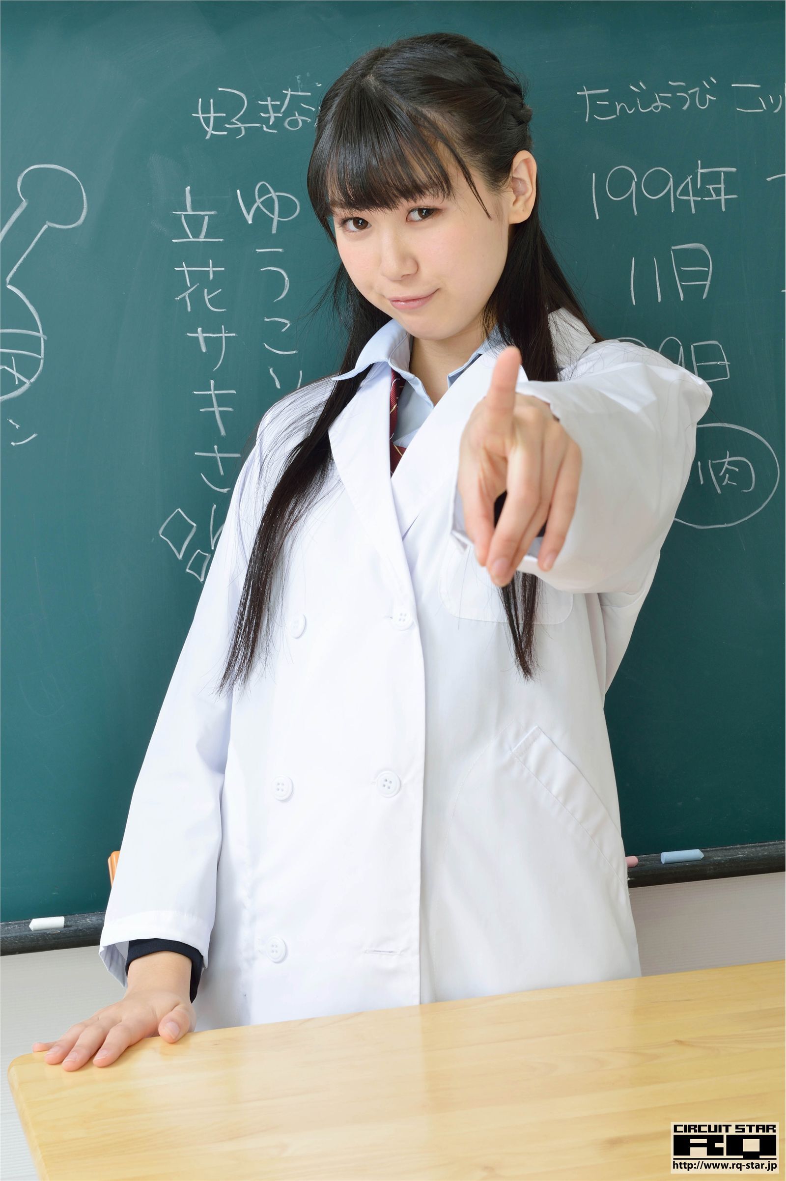 [RQ-STAR]2015.07.20 NO.01036 Tsukasa Arai 荒井つかさ School Girl
