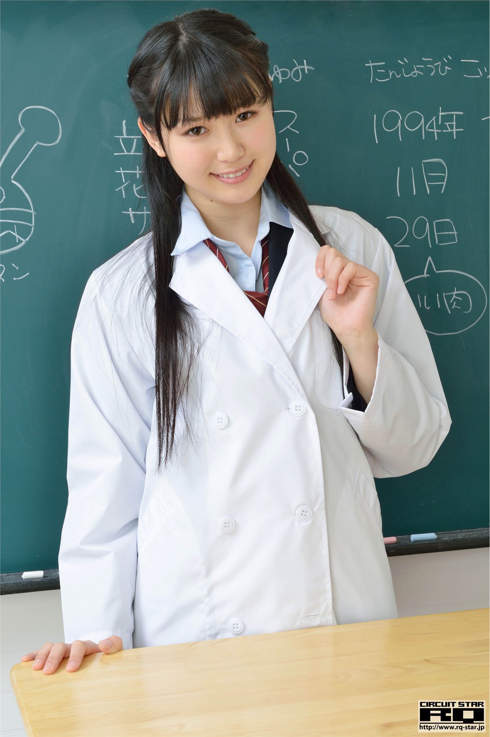 [RQ-STAR]2015.07.20 NO.01036 Tsukasa Arai 荒井つかさ School Girl